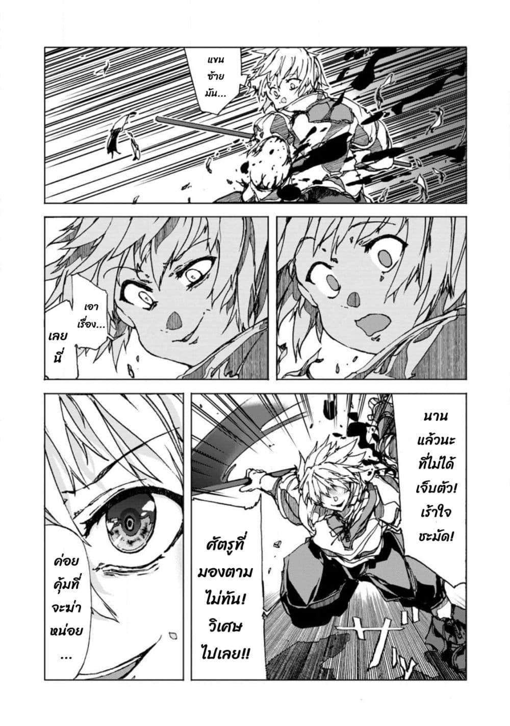 Manga-lc-com อ่านมังงะ อ่านการ์ตูน ออนไลน์ ฟรี Chou Nankan Dungeon De 10-mannen Shugyou Shita Kekka, Sekai Saikyou Ni Saijaku Munou No Gekokujou ตอนที่ 1 2 3 4 5 6 7 8 9 10 11 12 13 14 ฟรี ไม่มีโฆษณา Manga-lc - อ่าน มังงะ อ่าน การ์ตูน ออนไลน์ อ่านมังงะ ฟรี