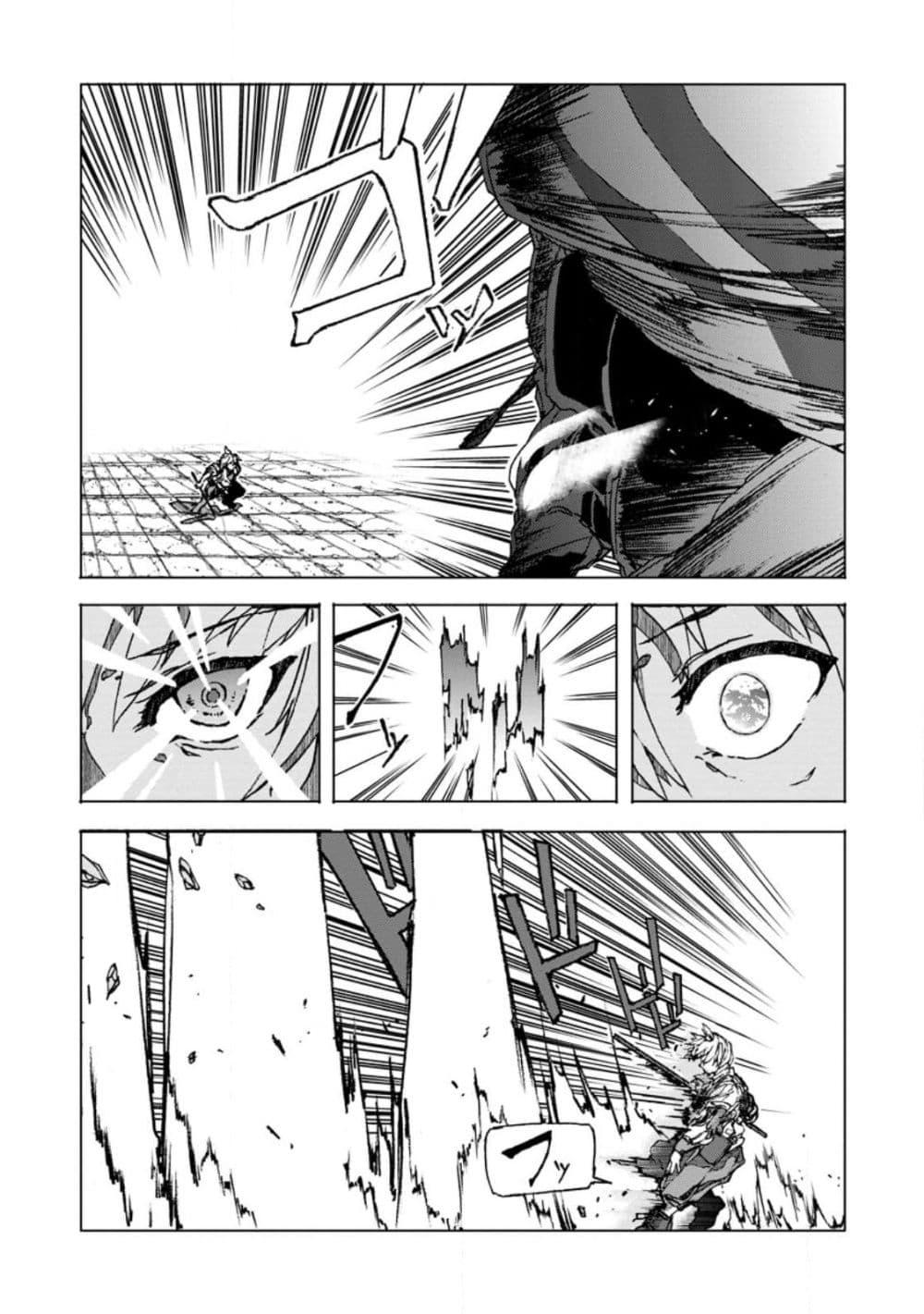 Manga-lc-com อ่านมังงะ อ่านการ์ตูน ออนไลน์ ฟรี Chou Nankan Dungeon De 10-mannen Shugyou Shita Kekka, Sekai Saikyou Ni Saijaku Munou No Gekokujou ตอนที่ 1 2 3 4 5 6 7 8 9 10 11 12 13 14 ฟรี ไม่มีโฆษณา Manga-lc - อ่าน มังงะ อ่าน การ์ตูน ออนไลน์ อ่านมังงะ ฟรี