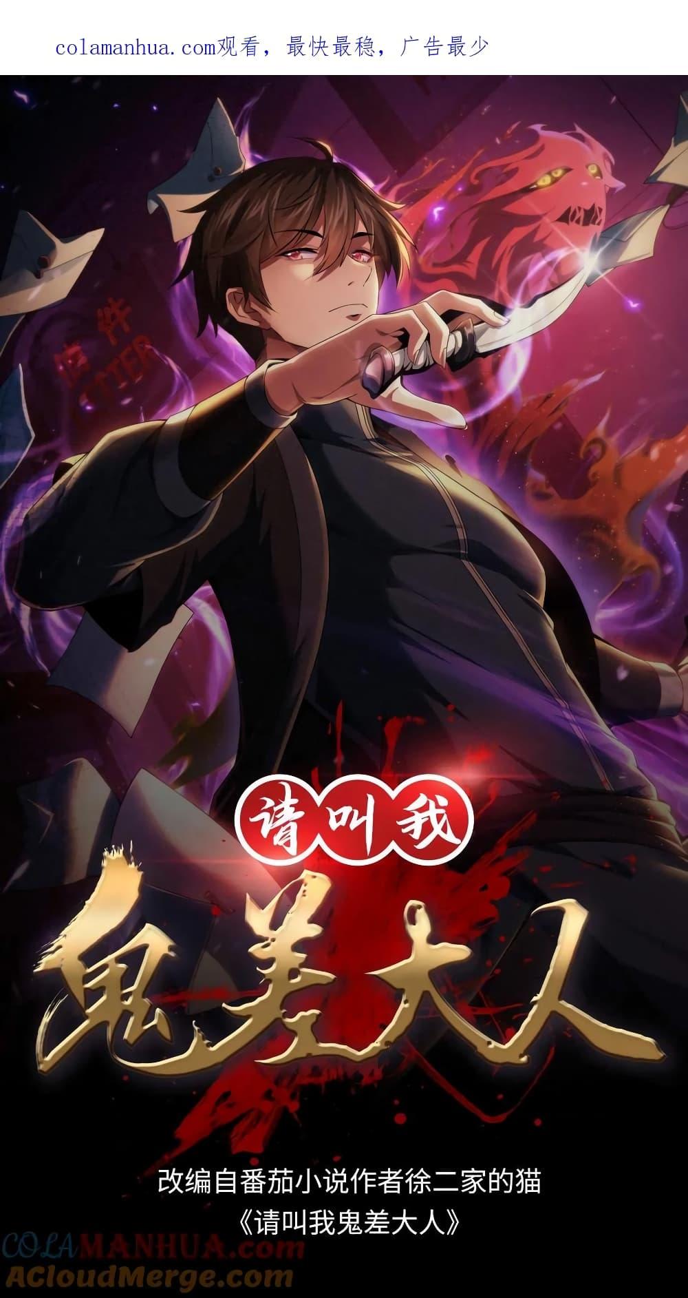 Manga-lc-com อ่านมังงะ อ่านการ์ตูน ออนไลน์ ฟรี Please Call Me Ghost Messenger ตอนที่ 1 2 3 4 5 6 7 8 9 10 11 12 13 14 ฟรี ไม่มีโฆษณา Manga-lc - อ่าน มังงะ อ่าน การ์ตูน ออนไลน์ อ่านมังงะ ฟรี