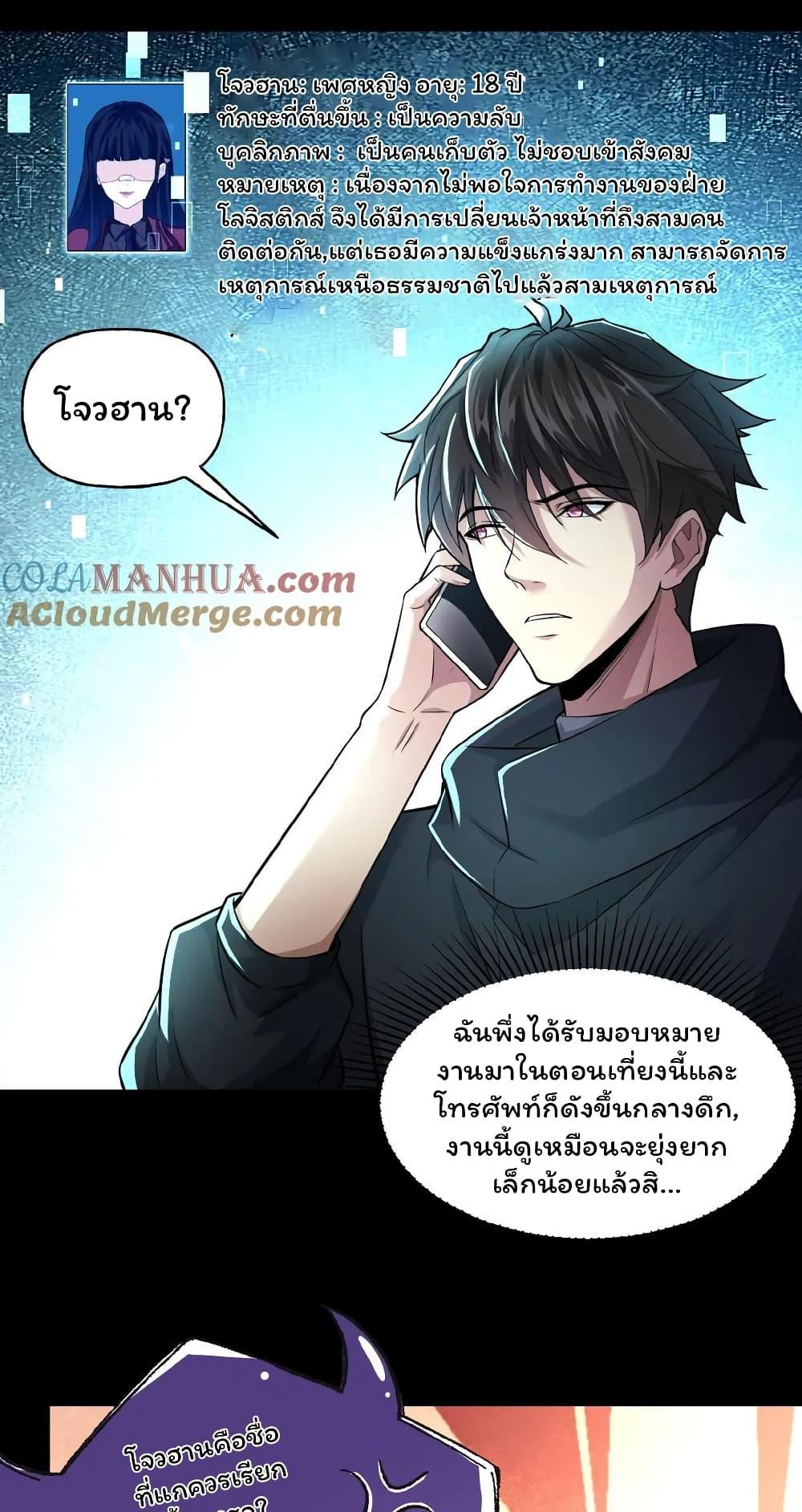 Manga-lc-com อ่านมังงะ อ่านการ์ตูน ออนไลน์ ฟรี Please Call Me Ghost Messenger ตอนที่ 1 2 3 4 5 6 7 8 9 10 11 12 13 14 ฟรี ไม่มีโฆษณา Manga-lc - อ่าน มังงะ อ่าน การ์ตูน ออนไลน์ อ่านมังงะ ฟรี