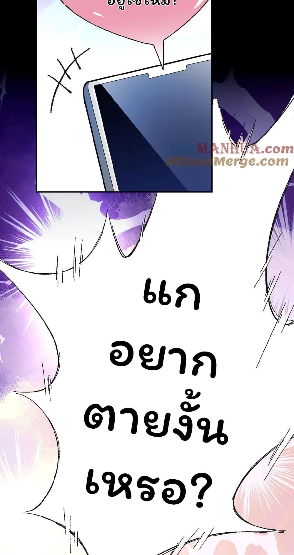 Manga-lc-com อ่านมังงะ อ่านการ์ตูน ออนไลน์ ฟรี Please Call Me Ghost Messenger ตอนที่ 1 2 3 4 5 6 7 8 9 10 11 12 13 14 ฟรี ไม่มีโฆษณา Manga-lc - อ่าน มังงะ อ่าน การ์ตูน ออนไลน์ อ่านมังงะ ฟรี