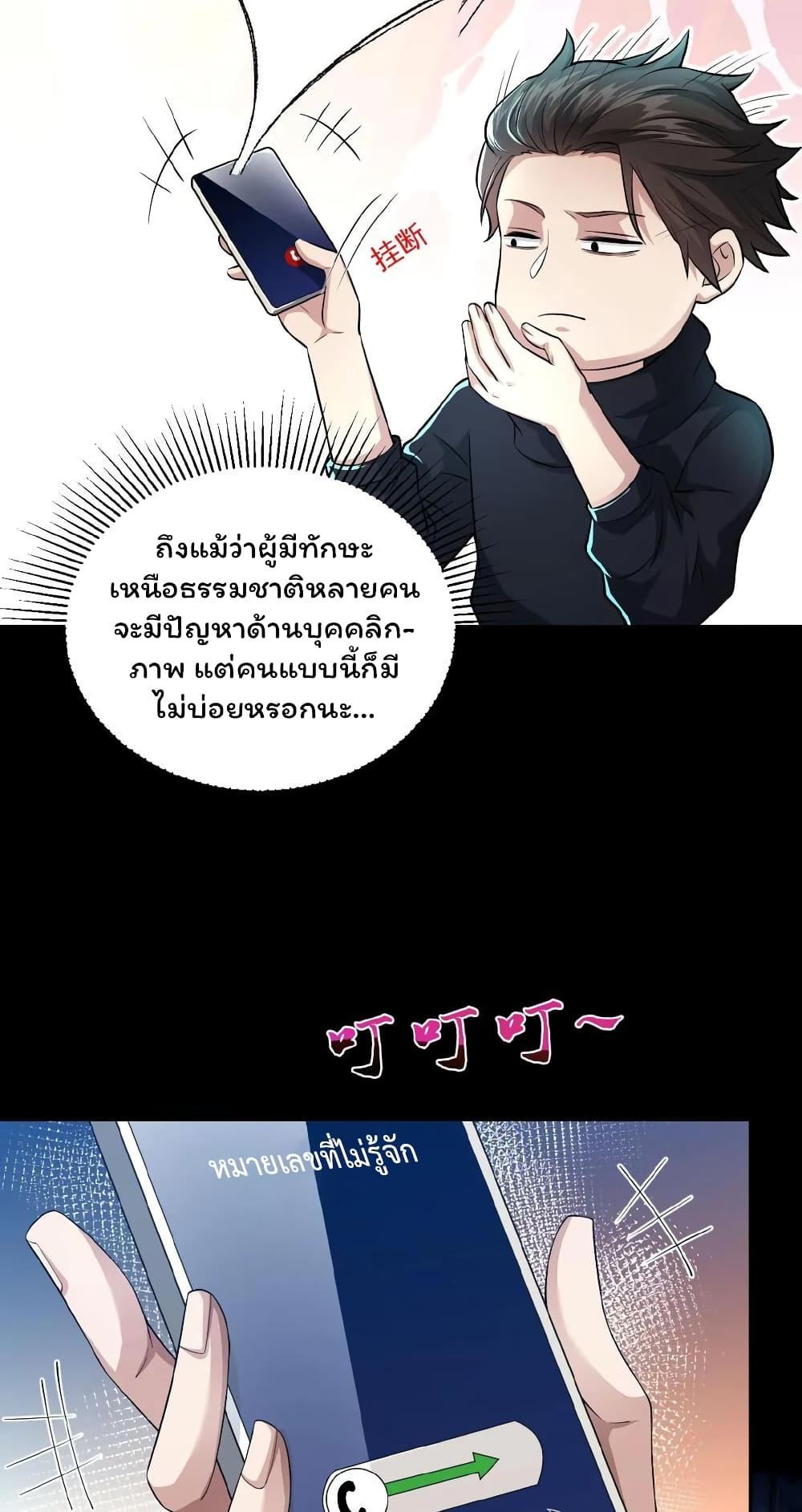 Manga-lc-com อ่านมังงะ อ่านการ์ตูน ออนไลน์ ฟรี Please Call Me Ghost Messenger ตอนที่ 1 2 3 4 5 6 7 8 9 10 11 12 13 14 ฟรี ไม่มีโฆษณา Manga-lc - อ่าน มังงะ อ่าน การ์ตูน ออนไลน์ อ่านมังงะ ฟรี