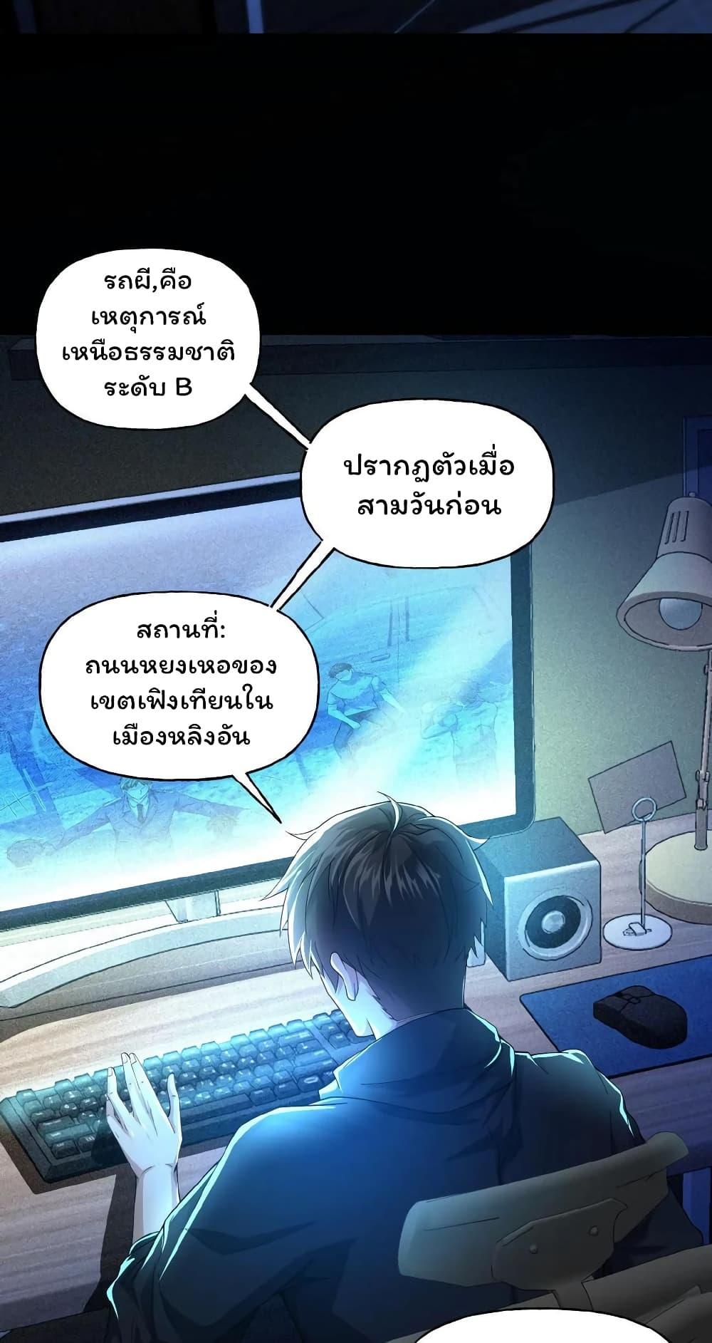 Manga-lc-com อ่านมังงะ อ่านการ์ตูน ออนไลน์ ฟรี Please Call Me Ghost Messenger ตอนที่ 1 2 3 4 5 6 7 8 9 10 11 12 13 14 ฟรี ไม่มีโฆษณา Manga-lc - อ่าน มังงะ อ่าน การ์ตูน ออนไลน์ อ่านมังงะ ฟรี