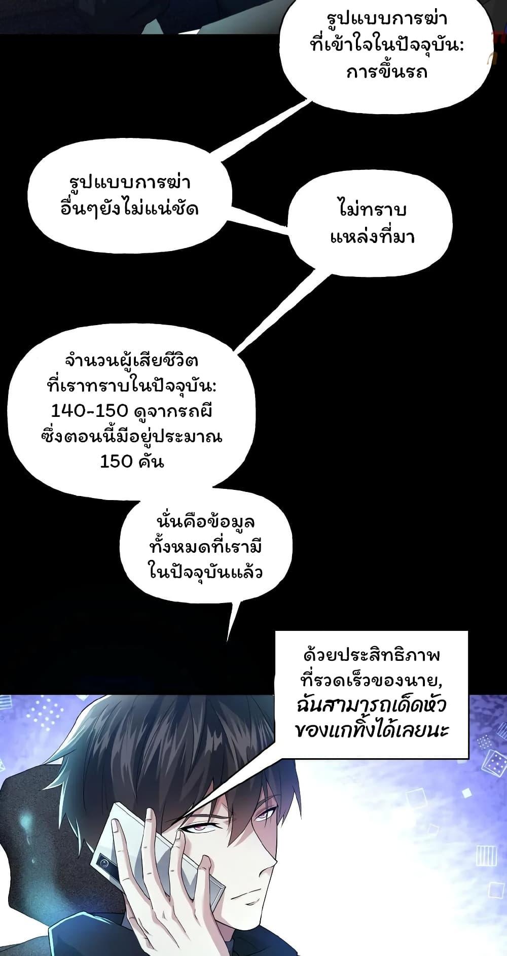 Manga-lc-com อ่านมังงะ อ่านการ์ตูน ออนไลน์ ฟรี Please Call Me Ghost Messenger ตอนที่ 1 2 3 4 5 6 7 8 9 10 11 12 13 14 ฟรี ไม่มีโฆษณา Manga-lc - อ่าน มังงะ อ่าน การ์ตูน ออนไลน์ อ่านมังงะ ฟรี