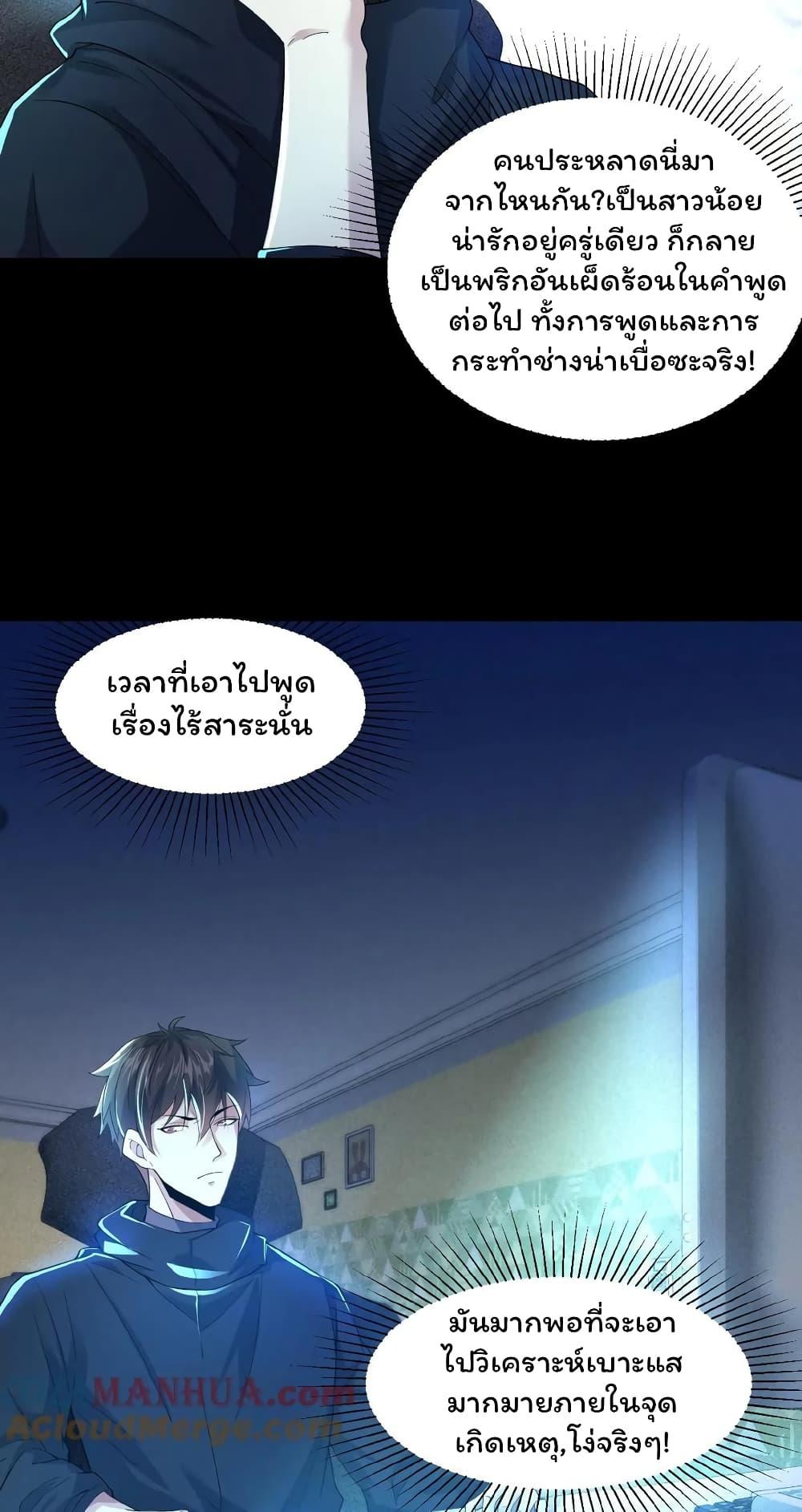 Manga-lc-com อ่านมังงะ อ่านการ์ตูน ออนไลน์ ฟรี Please Call Me Ghost Messenger ตอนที่ 1 2 3 4 5 6 7 8 9 10 11 12 13 14 ฟรี ไม่มีโฆษณา Manga-lc - อ่าน มังงะ อ่าน การ์ตูน ออนไลน์ อ่านมังงะ ฟรี