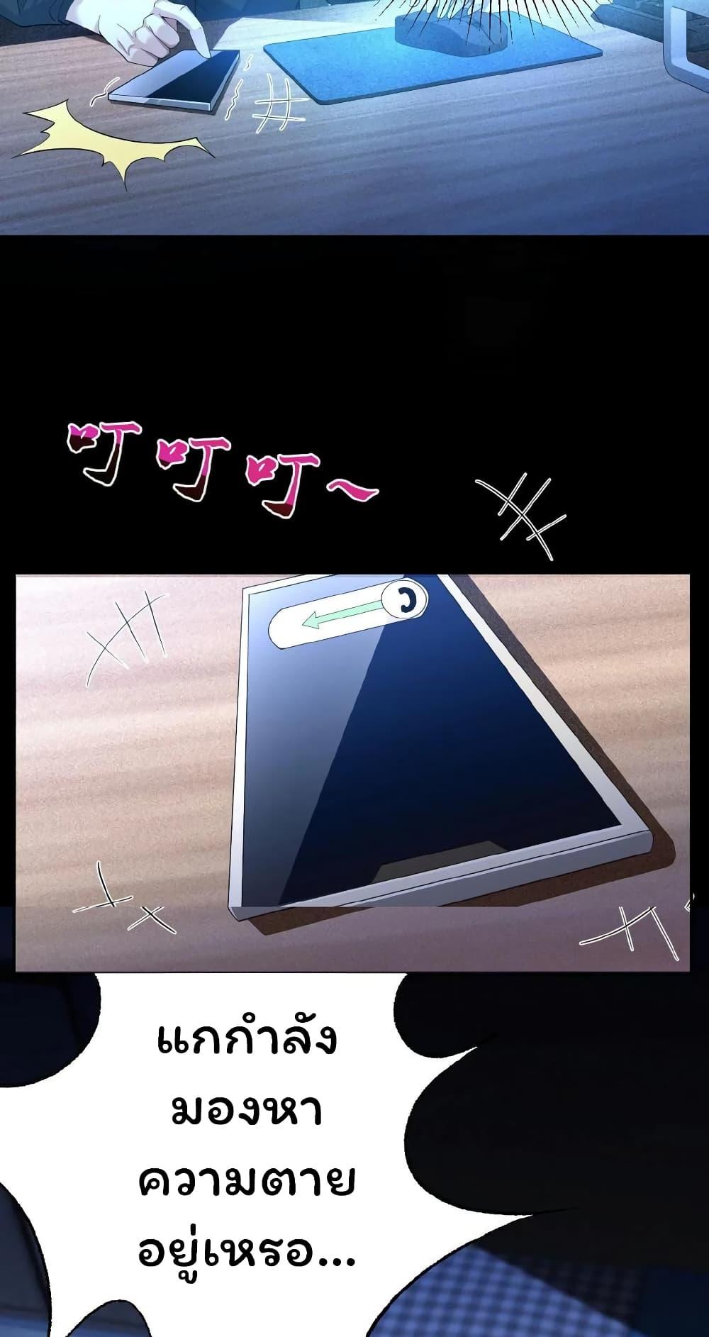 Manga-lc-com อ่านมังงะ อ่านการ์ตูน ออนไลน์ ฟรี Please Call Me Ghost Messenger ตอนที่ 1 2 3 4 5 6 7 8 9 10 11 12 13 14 ฟรี ไม่มีโฆษณา Manga-lc - อ่าน มังงะ อ่าน การ์ตูน ออนไลน์ อ่านมังงะ ฟรี