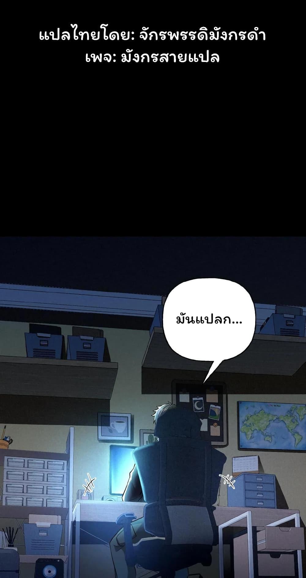 Manga-lc-com อ่านมังงะ อ่านการ์ตูน ออนไลน์ ฟรี Please Call Me Ghost Messenger ตอนที่ 1 2 3 4 5 6 7 8 9 10 11 12 13 14 ฟรี ไม่มีโฆษณา Manga-lc - อ่าน มังงะ อ่าน การ์ตูน ออนไลน์ อ่านมังงะ ฟรี