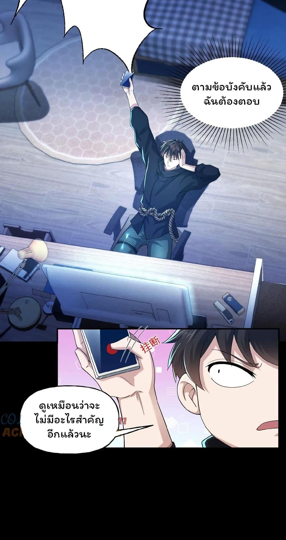 Manga-lc-com อ่านมังงะ อ่านการ์ตูน ออนไลน์ ฟรี Please Call Me Ghost Messenger ตอนที่ 1 2 3 4 5 6 7 8 9 10 11 12 13 14 ฟรี ไม่มีโฆษณา Manga-lc - อ่าน มังงะ อ่าน การ์ตูน ออนไลน์ อ่านมังงะ ฟรี