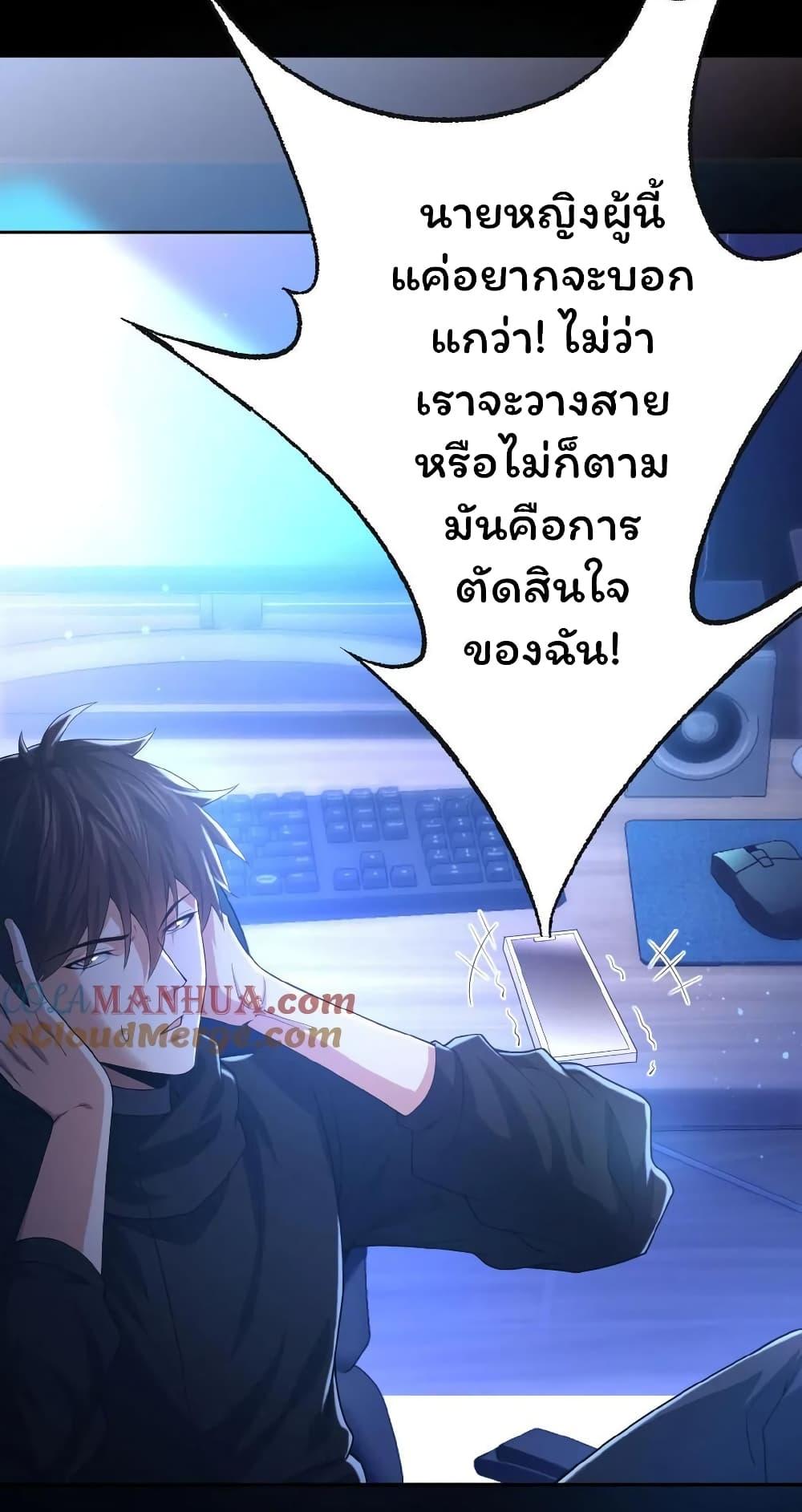 Manga-lc-com อ่านมังงะ อ่านการ์ตูน ออนไลน์ ฟรี Please Call Me Ghost Messenger ตอนที่ 1 2 3 4 5 6 7 8 9 10 11 12 13 14 ฟรี ไม่มีโฆษณา Manga-lc - อ่าน มังงะ อ่าน การ์ตูน ออนไลน์ อ่านมังงะ ฟรี