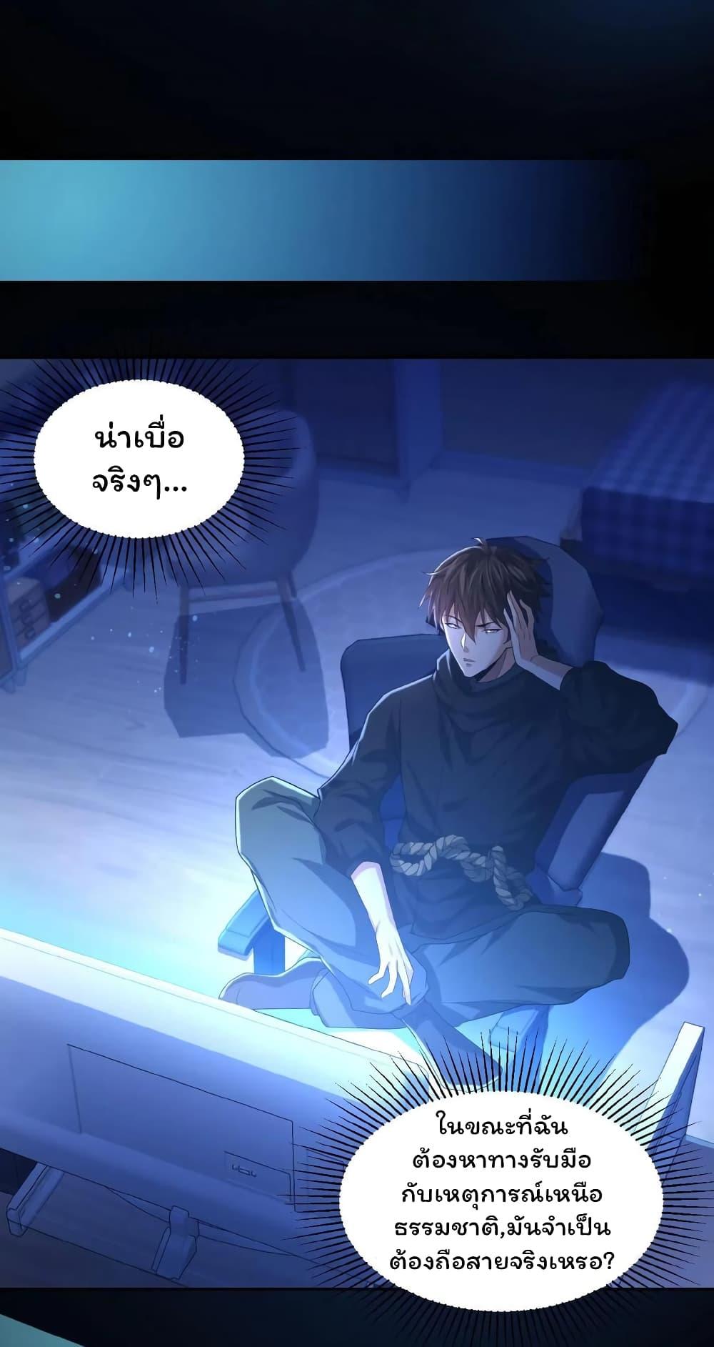 Manga-lc-com อ่านมังงะ อ่านการ์ตูน ออนไลน์ ฟรี Please Call Me Ghost Messenger ตอนที่ 1 2 3 4 5 6 7 8 9 10 11 12 13 14 ฟรี ไม่มีโฆษณา Manga-lc - อ่าน มังงะ อ่าน การ์ตูน ออนไลน์ อ่านมังงะ ฟรี
