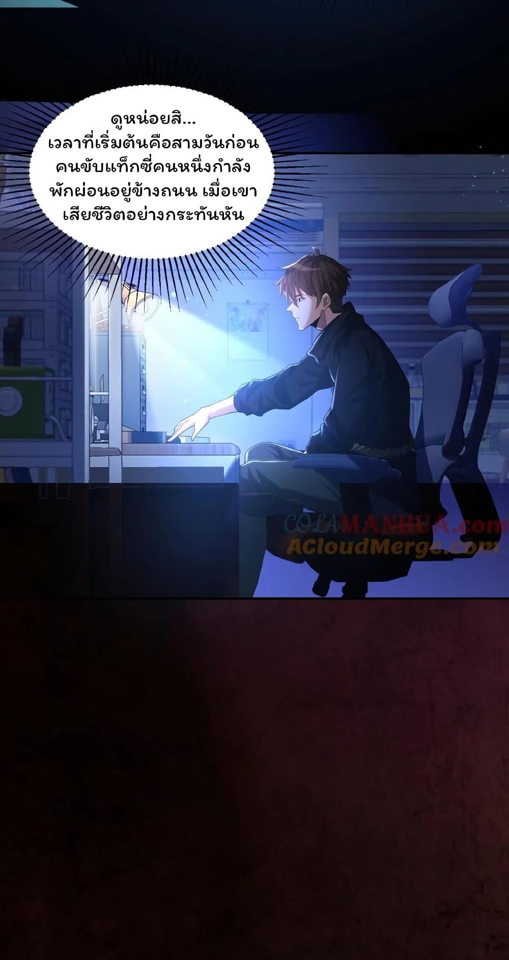 Manga-lc-com อ่านมังงะ อ่านการ์ตูน ออนไลน์ ฟรี Please Call Me Ghost Messenger ตอนที่ 1 2 3 4 5 6 7 8 9 10 11 12 13 14 ฟรี ไม่มีโฆษณา Manga-lc - อ่าน มังงะ อ่าน การ์ตูน ออนไลน์ อ่านมังงะ ฟรี