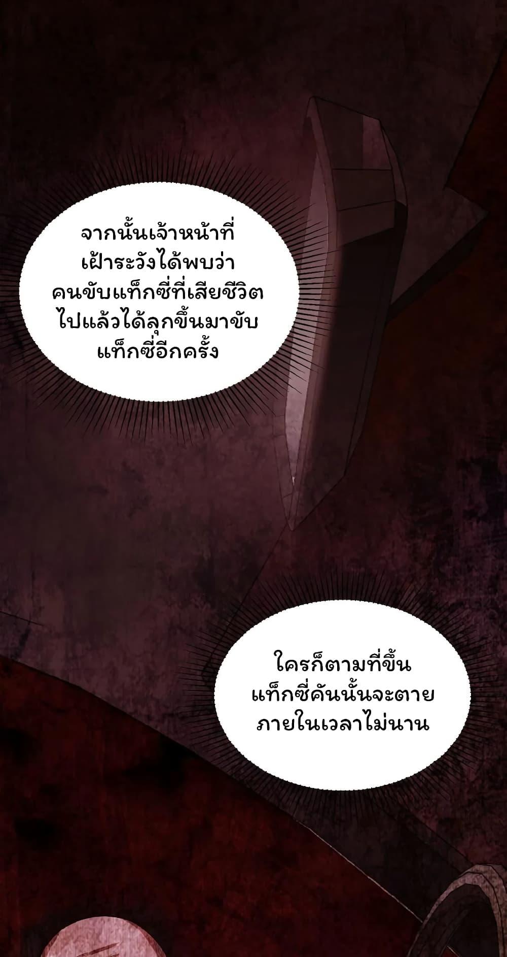 Manga-lc-com อ่านมังงะ อ่านการ์ตูน ออนไลน์ ฟรี Please Call Me Ghost Messenger ตอนที่ 1 2 3 4 5 6 7 8 9 10 11 12 13 14 ฟรี ไม่มีโฆษณา Manga-lc - อ่าน มังงะ อ่าน การ์ตูน ออนไลน์ อ่านมังงะ ฟรี