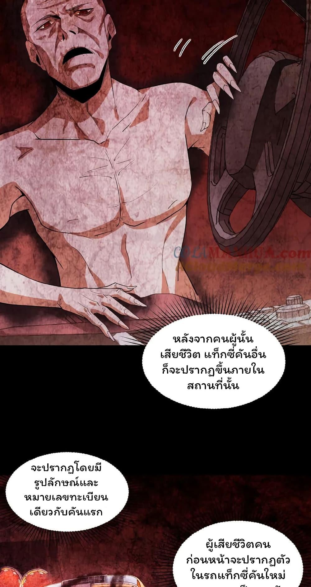 Manga-lc-com อ่านมังงะ อ่านการ์ตูน ออนไลน์ ฟรี Please Call Me Ghost Messenger ตอนที่ 1 2 3 4 5 6 7 8 9 10 11 12 13 14 ฟรี ไม่มีโฆษณา Manga-lc - อ่าน มังงะ อ่าน การ์ตูน ออนไลน์ อ่านมังงะ ฟรี