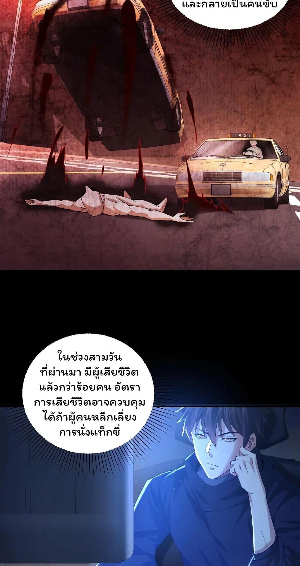 Manga-lc-com อ่านมังงะ อ่านการ์ตูน ออนไลน์ ฟรี Please Call Me Ghost Messenger ตอนที่ 1 2 3 4 5 6 7 8 9 10 11 12 13 14 ฟรี ไม่มีโฆษณา Manga-lc - อ่าน มังงะ อ่าน การ์ตูน ออนไลน์ อ่านมังงะ ฟรี