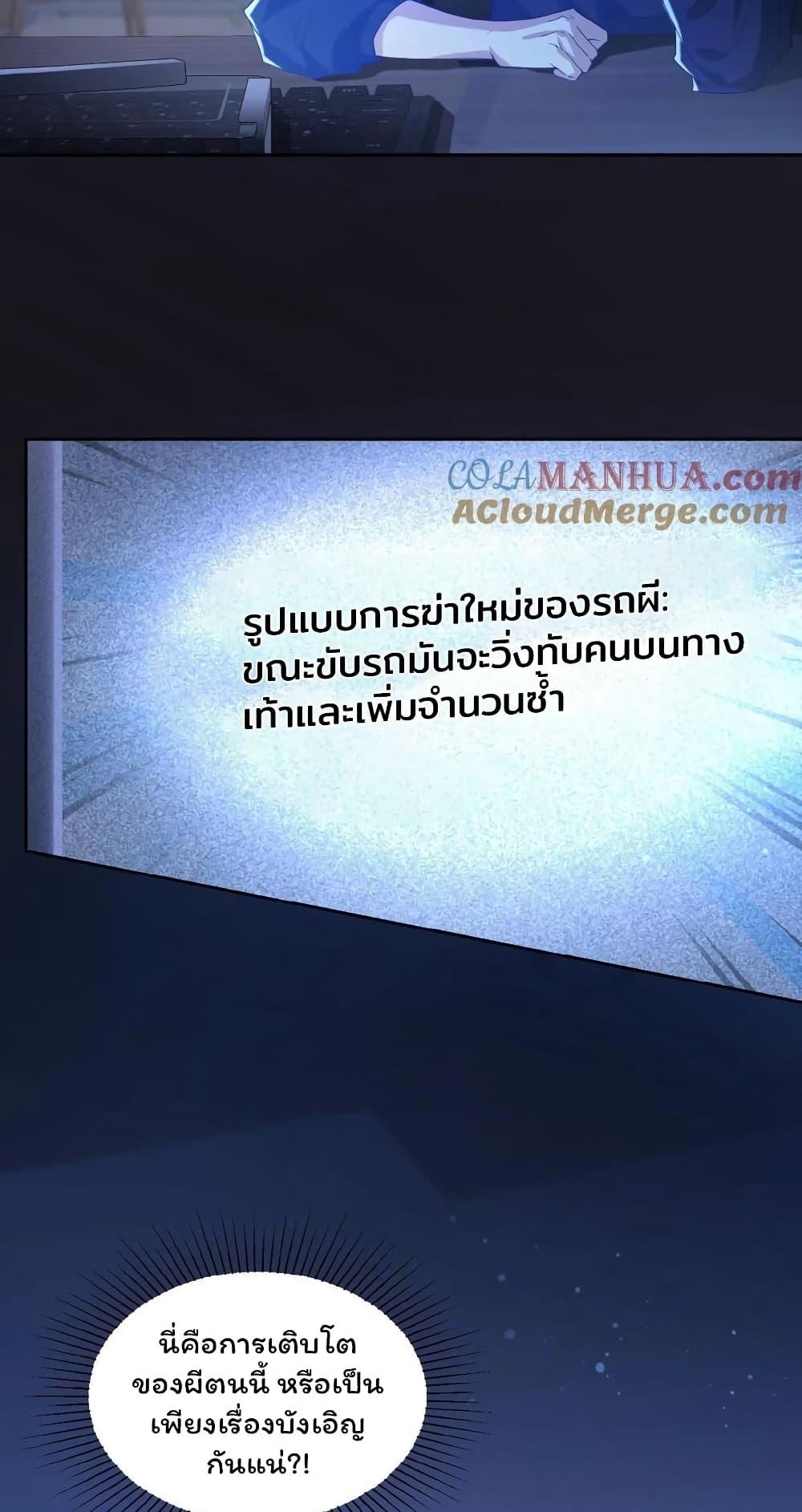 Manga-lc-com อ่านมังงะ อ่านการ์ตูน ออนไลน์ ฟรี Please Call Me Ghost Messenger ตอนที่ 1 2 3 4 5 6 7 8 9 10 11 12 13 14 ฟรี ไม่มีโฆษณา Manga-lc - อ่าน มังงะ อ่าน การ์ตูน ออนไลน์ อ่านมังงะ ฟรี