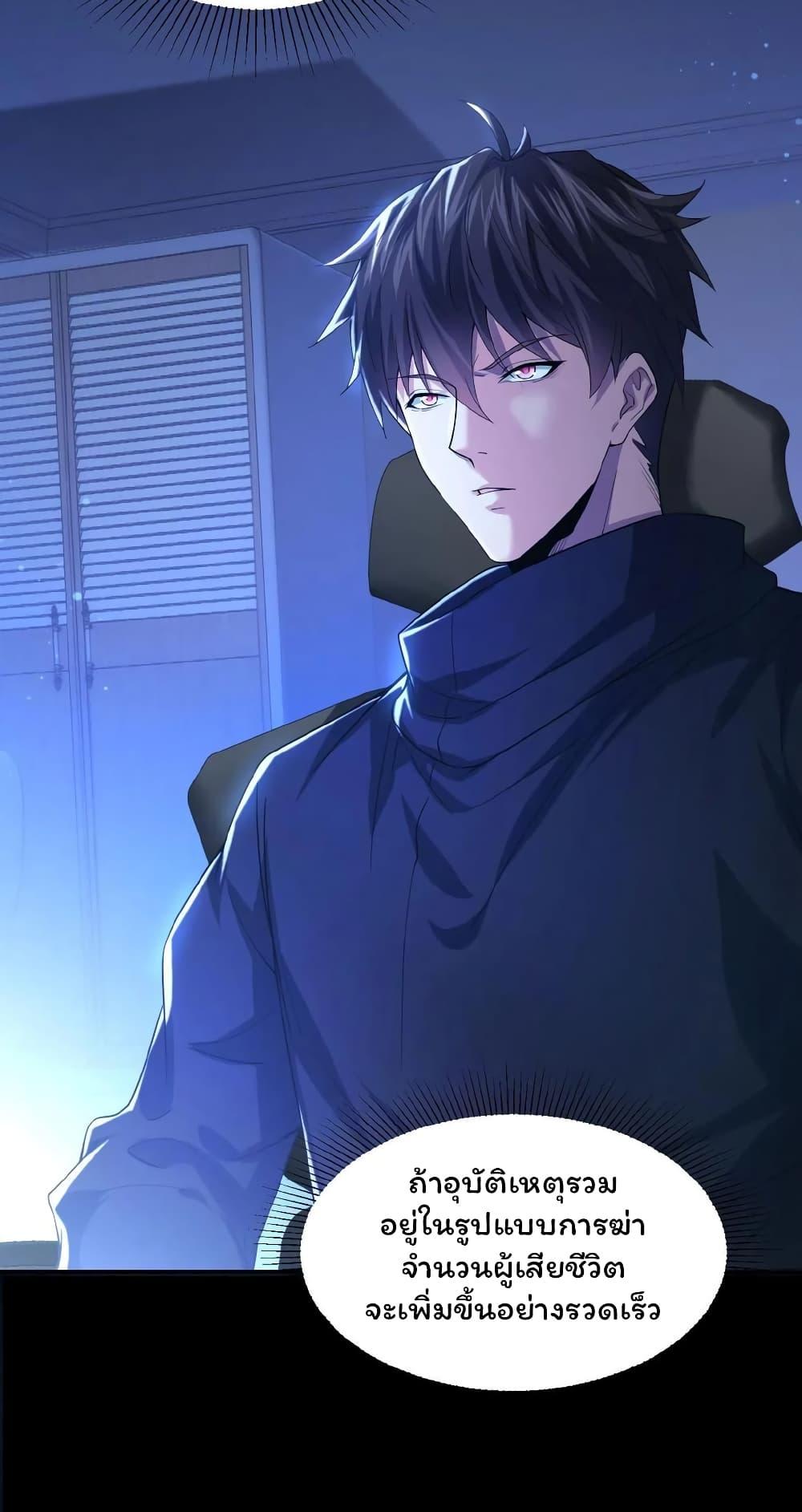 Manga-lc-com อ่านมังงะ อ่านการ์ตูน ออนไลน์ ฟรี Please Call Me Ghost Messenger ตอนที่ 1 2 3 4 5 6 7 8 9 10 11 12 13 14 ฟรี ไม่มีโฆษณา Manga-lc - อ่าน มังงะ อ่าน การ์ตูน ออนไลน์ อ่านมังงะ ฟรี