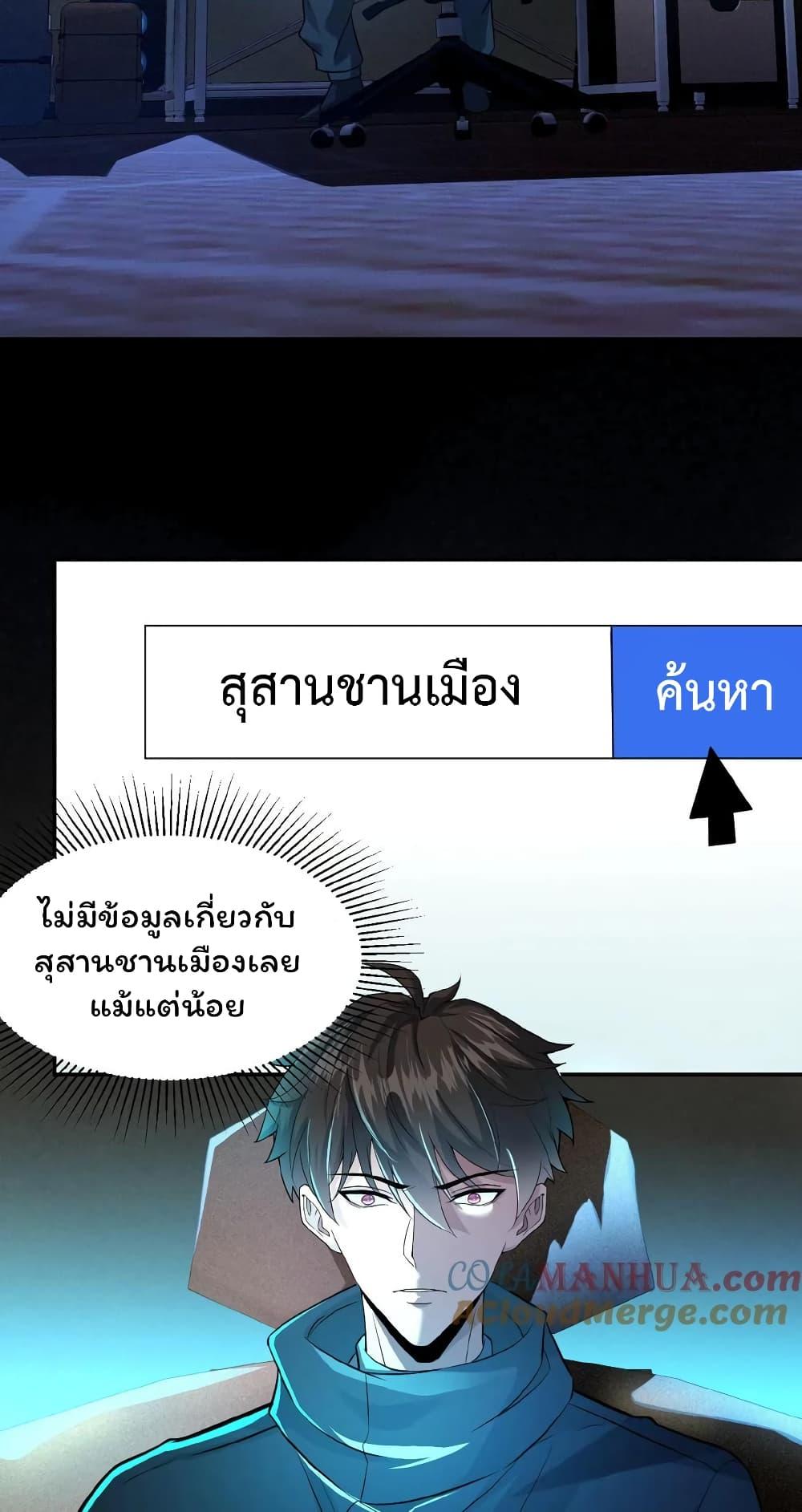 Manga-lc-com อ่านมังงะ อ่านการ์ตูน ออนไลน์ ฟรี Please Call Me Ghost Messenger ตอนที่ 1 2 3 4 5 6 7 8 9 10 11 12 13 14 ฟรี ไม่มีโฆษณา Manga-lc - อ่าน มังงะ อ่าน การ์ตูน ออนไลน์ อ่านมังงะ ฟรี