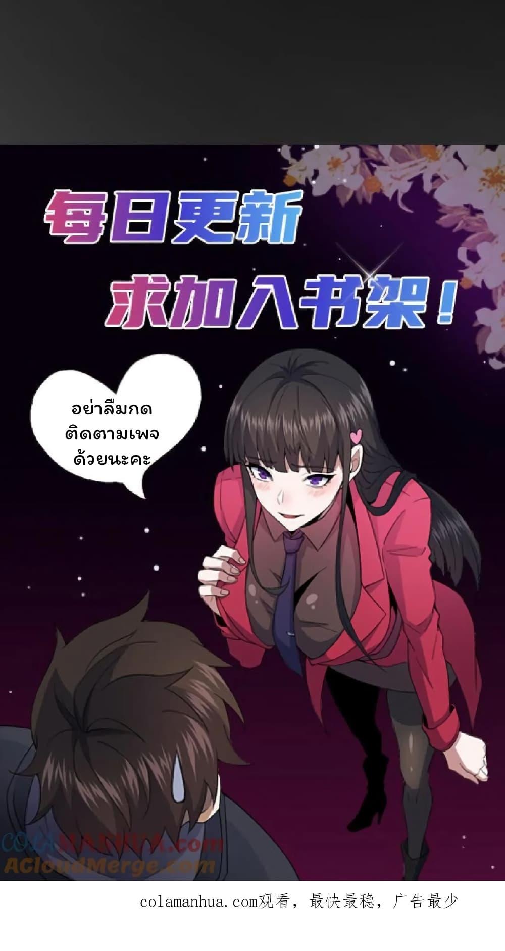 Manga-lc-com อ่านมังงะ อ่านการ์ตูน ออนไลน์ ฟรี Please Call Me Ghost Messenger ตอนที่ 1 2 3 4 5 6 7 8 9 10 11 12 13 14 ฟรี ไม่มีโฆษณา Manga-lc - อ่าน มังงะ อ่าน การ์ตูน ออนไลน์ อ่านมังงะ ฟรี