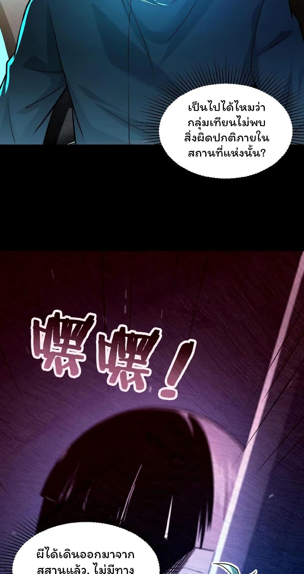 Manga-lc-com อ่านมังงะ อ่านการ์ตูน ออนไลน์ ฟรี Please Call Me Ghost Messenger ตอนที่ 1 2 3 4 5 6 7 8 9 10 11 12 13 14 ฟรี ไม่มีโฆษณา Manga-lc - อ่าน มังงะ อ่าน การ์ตูน ออนไลน์ อ่านมังงะ ฟรี