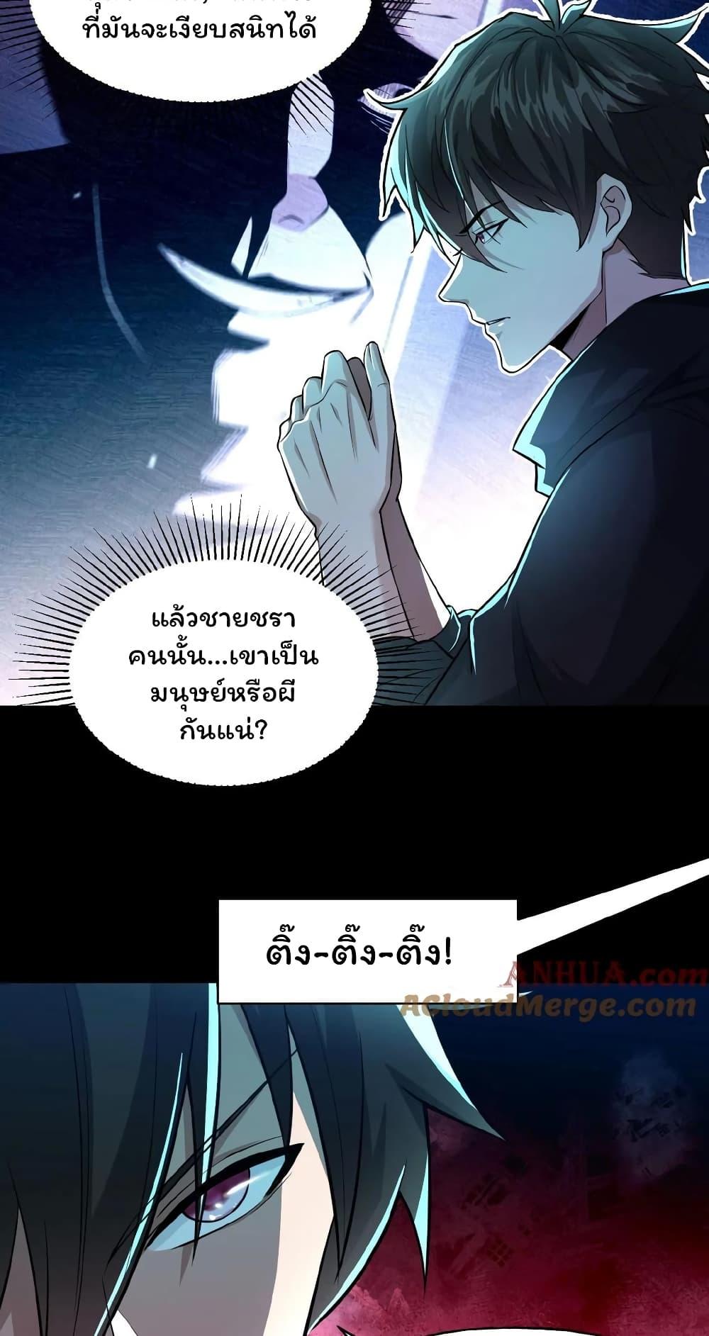 Manga-lc-com อ่านมังงะ อ่านการ์ตูน ออนไลน์ ฟรี Please Call Me Ghost Messenger ตอนที่ 1 2 3 4 5 6 7 8 9 10 11 12 13 14 ฟรี ไม่มีโฆษณา Manga-lc - อ่าน มังงะ อ่าน การ์ตูน ออนไลน์ อ่านมังงะ ฟรี