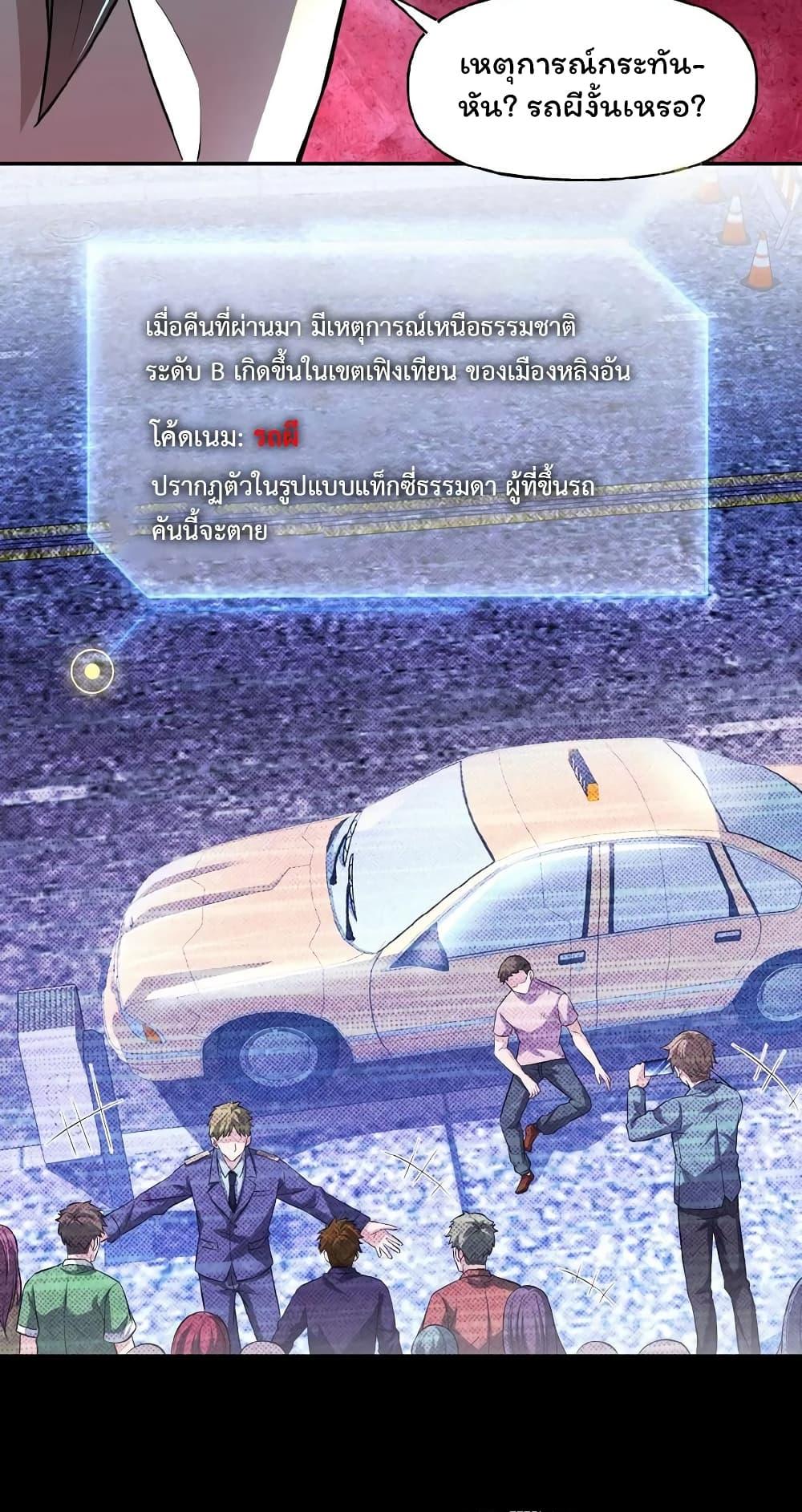 Manga-lc-com อ่านมังงะ อ่านการ์ตูน ออนไลน์ ฟรี Please Call Me Ghost Messenger ตอนที่ 1 2 3 4 5 6 7 8 9 10 11 12 13 14 ฟรี ไม่มีโฆษณา Manga-lc - อ่าน มังงะ อ่าน การ์ตูน ออนไลน์ อ่านมังงะ ฟรี