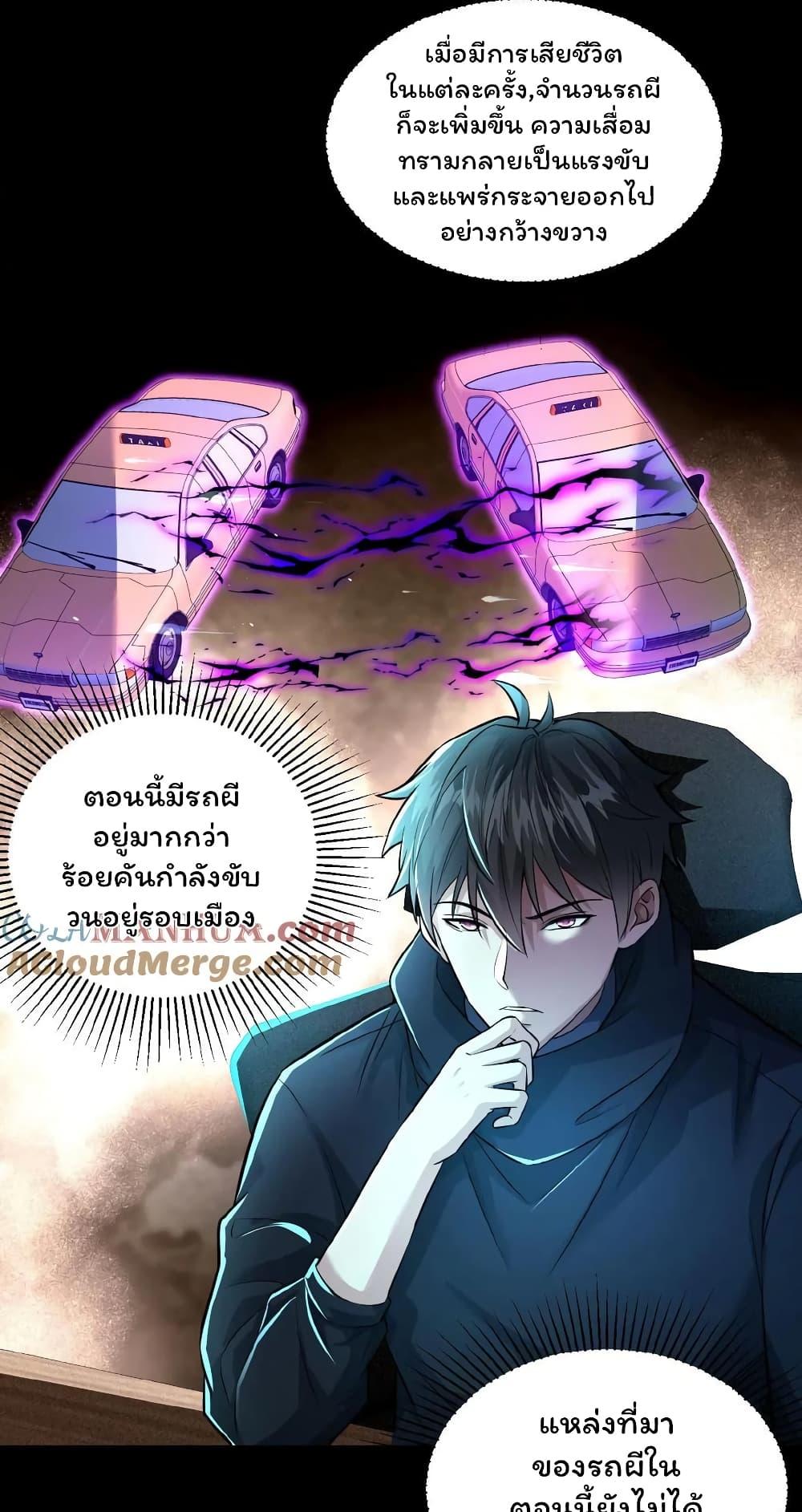 Manga-lc-com อ่านมังงะ อ่านการ์ตูน ออนไลน์ ฟรี Please Call Me Ghost Messenger ตอนที่ 1 2 3 4 5 6 7 8 9 10 11 12 13 14 ฟรี ไม่มีโฆษณา Manga-lc - อ่าน มังงะ อ่าน การ์ตูน ออนไลน์ อ่านมังงะ ฟรี