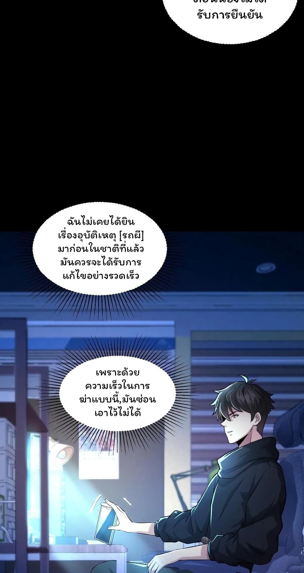 Manga-lc-com อ่านมังงะ อ่านการ์ตูน ออนไลน์ ฟรี Please Call Me Ghost Messenger ตอนที่ 1 2 3 4 5 6 7 8 9 10 11 12 13 14 ฟรี ไม่มีโฆษณา Manga-lc - อ่าน มังงะ อ่าน การ์ตูน ออนไลน์ อ่านมังงะ ฟรี