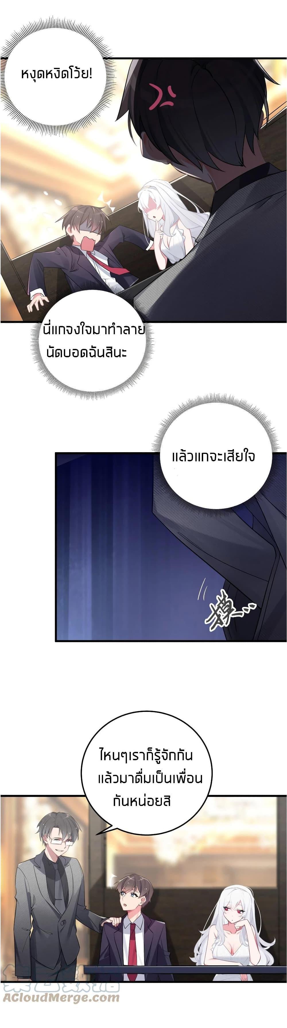 Manga-lc-com อ่านมังงะ อ่านการ์ตูน ออนไลน์ ฟรี Fake Girlfriend My Fault ตอนที่ 1 2 3 4 5 6 7 8 9 10 11 12 13 14 ฟรี ไม่มีโฆษณา Manga-lc - อ่าน มังงะ อ่าน การ์ตูน ออนไลน์ อ่านมังงะ ฟรี