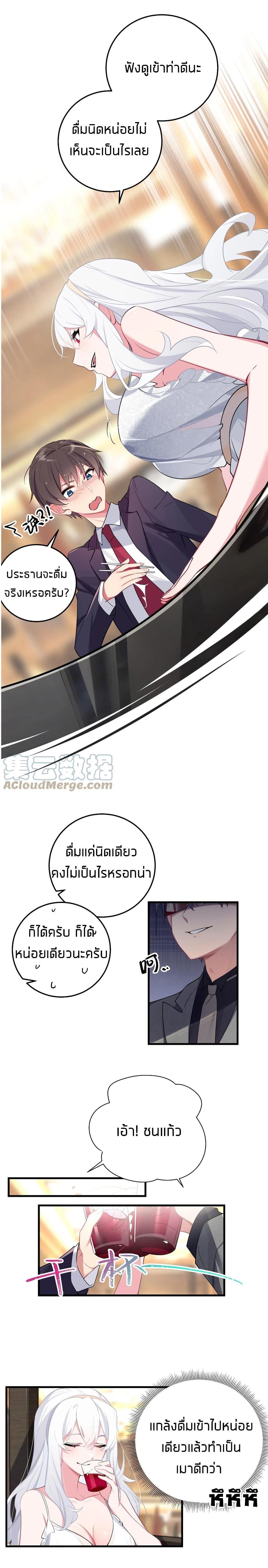 Manga-lc-com อ่านมังงะ อ่านการ์ตูน ออนไลน์ ฟรี Fake Girlfriend My Fault ตอนที่ 1 2 3 4 5 6 7 8 9 10 11 12 13 14 ฟรี ไม่มีโฆษณา Manga-lc - อ่าน มังงะ อ่าน การ์ตูน ออนไลน์ อ่านมังงะ ฟรี