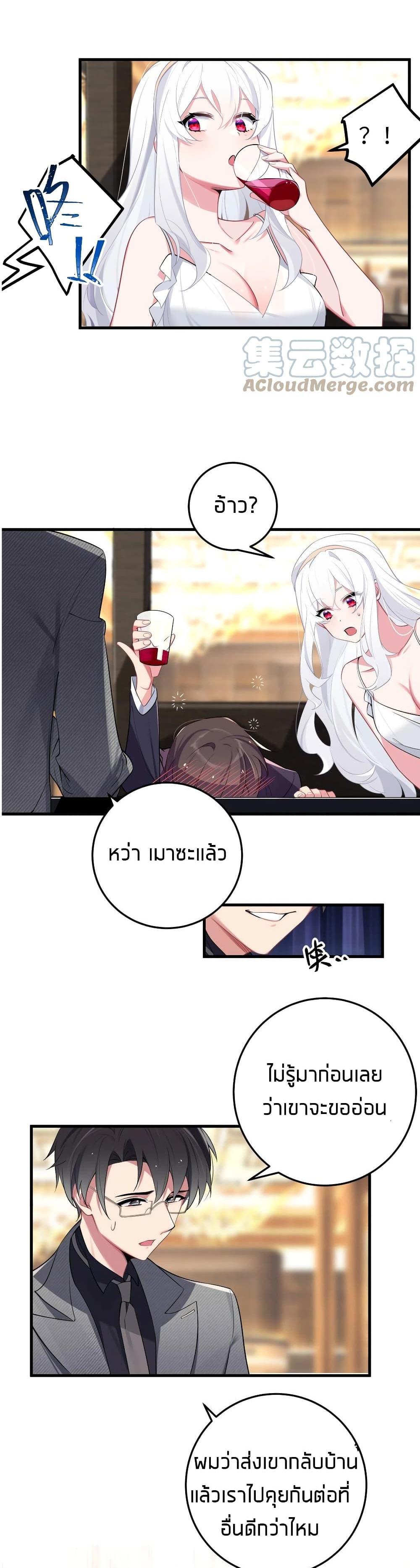 Manga-lc-com อ่านมังงะ อ่านการ์ตูน ออนไลน์ ฟรี Fake Girlfriend My Fault ตอนที่ 1 2 3 4 5 6 7 8 9 10 11 12 13 14 ฟรี ไม่มีโฆษณา Manga-lc - อ่าน มังงะ อ่าน การ์ตูน ออนไลน์ อ่านมังงะ ฟรี