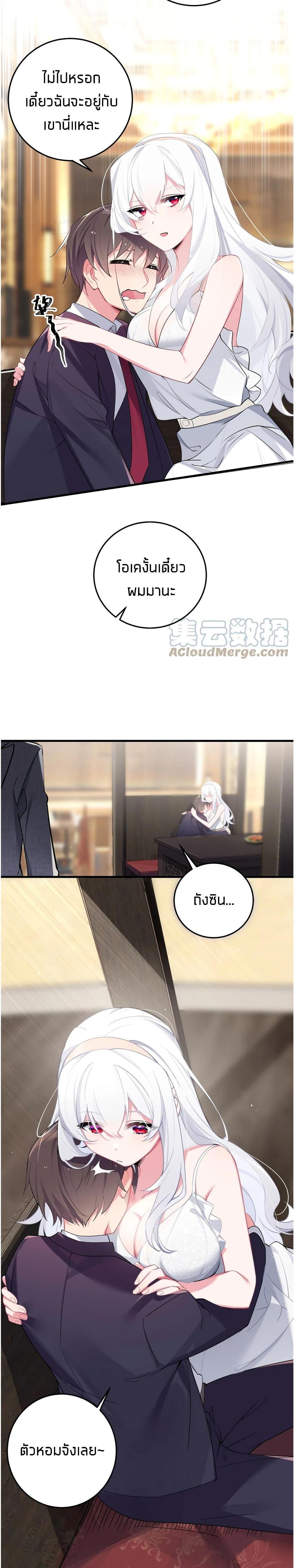 Manga-lc-com อ่านมังงะ อ่านการ์ตูน ออนไลน์ ฟรี Fake Girlfriend My Fault ตอนที่ 1 2 3 4 5 6 7 8 9 10 11 12 13 14 ฟรี ไม่มีโฆษณา Manga-lc - อ่าน มังงะ อ่าน การ์ตูน ออนไลน์ อ่านมังงะ ฟรี