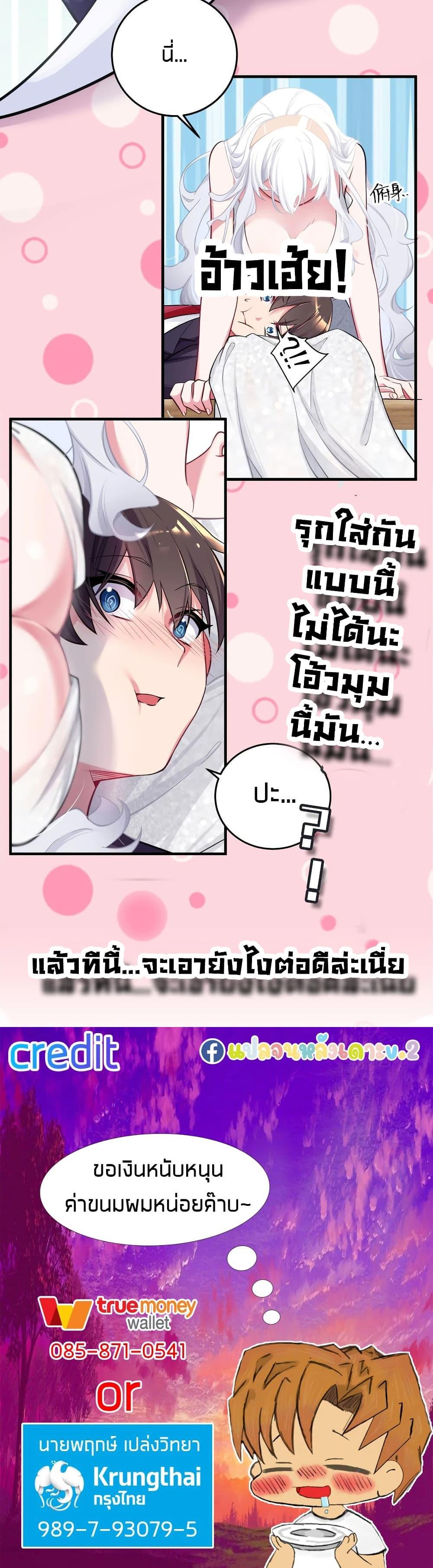 Manga-lc-com อ่านมังงะ อ่านการ์ตูน ออนไลน์ ฟรี Fake Girlfriend My Fault ตอนที่ 1 2 3 4 5 6 7 8 9 10 11 12 13 14 ฟรี ไม่มีโฆษณา Manga-lc - อ่าน มังงะ อ่าน การ์ตูน ออนไลน์ อ่านมังงะ ฟรี