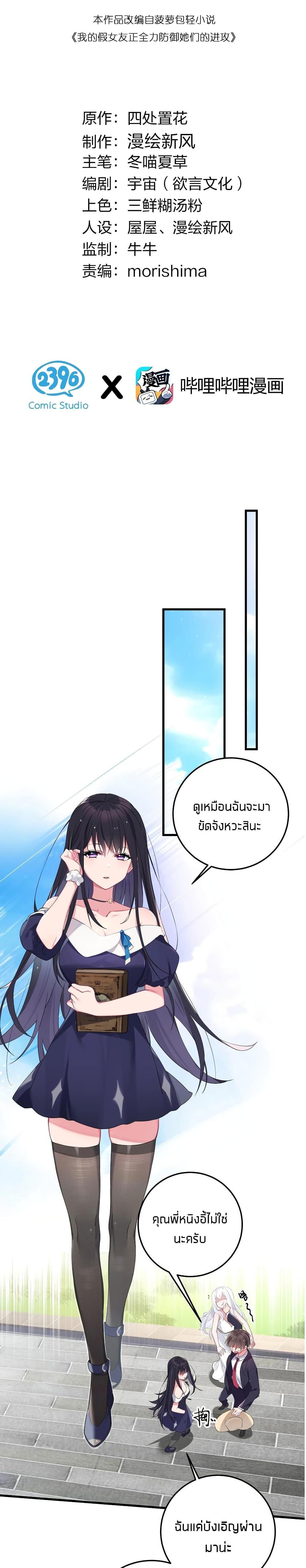 Manga-lc-com อ่านมังงะ อ่านการ์ตูน ออนไลน์ ฟรี Fake Girlfriend My Fault ตอนที่ 1 2 3 4 5 6 7 8 9 10 11 12 13 14 ฟรี ไม่มีโฆษณา Manga-lc - อ่าน มังงะ อ่าน การ์ตูน ออนไลน์ อ่านมังงะ ฟรี