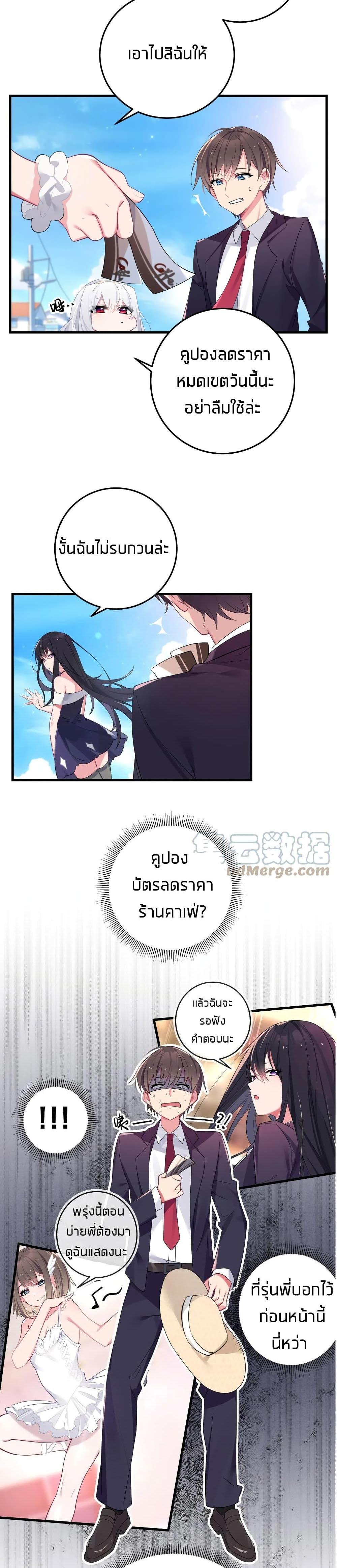 Manga-lc-com อ่านมังงะ อ่านการ์ตูน ออนไลน์ ฟรี Fake Girlfriend My Fault ตอนที่ 1 2 3 4 5 6 7 8 9 10 11 12 13 14 ฟรี ไม่มีโฆษณา Manga-lc - อ่าน มังงะ อ่าน การ์ตูน ออนไลน์ อ่านมังงะ ฟรี