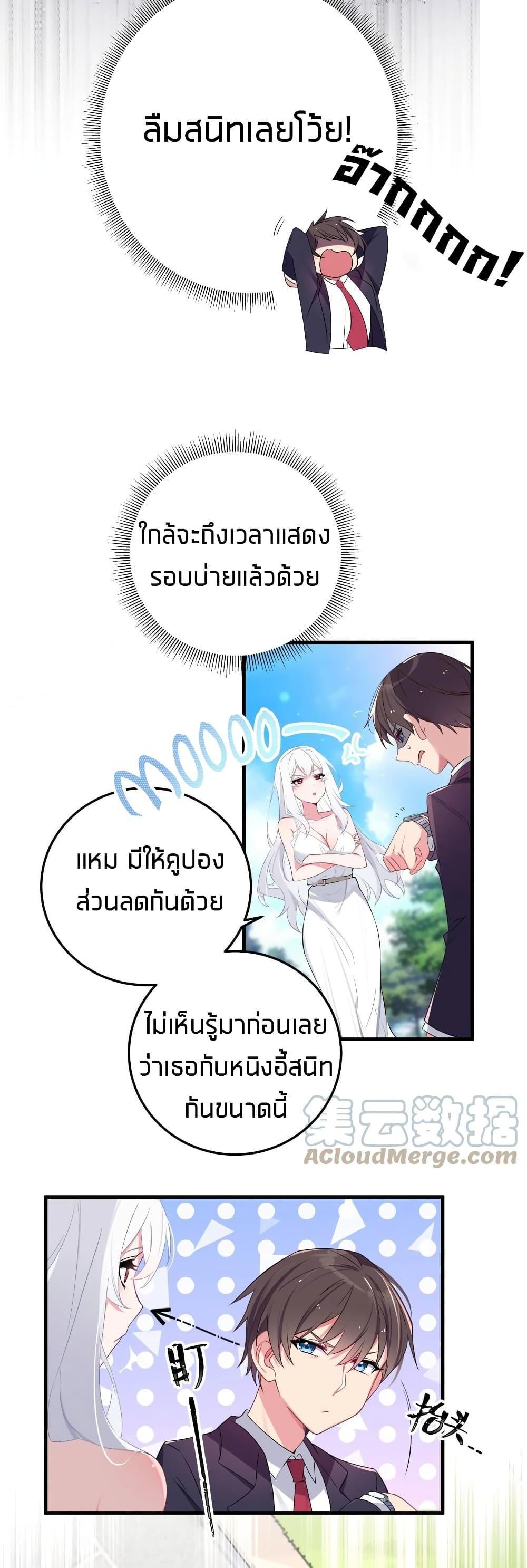 Manga-lc-com อ่านมังงะ อ่านการ์ตูน ออนไลน์ ฟรี Fake Girlfriend My Fault ตอนที่ 1 2 3 4 5 6 7 8 9 10 11 12 13 14 ฟรี ไม่มีโฆษณา Manga-lc - อ่าน มังงะ อ่าน การ์ตูน ออนไลน์ อ่านมังงะ ฟรี