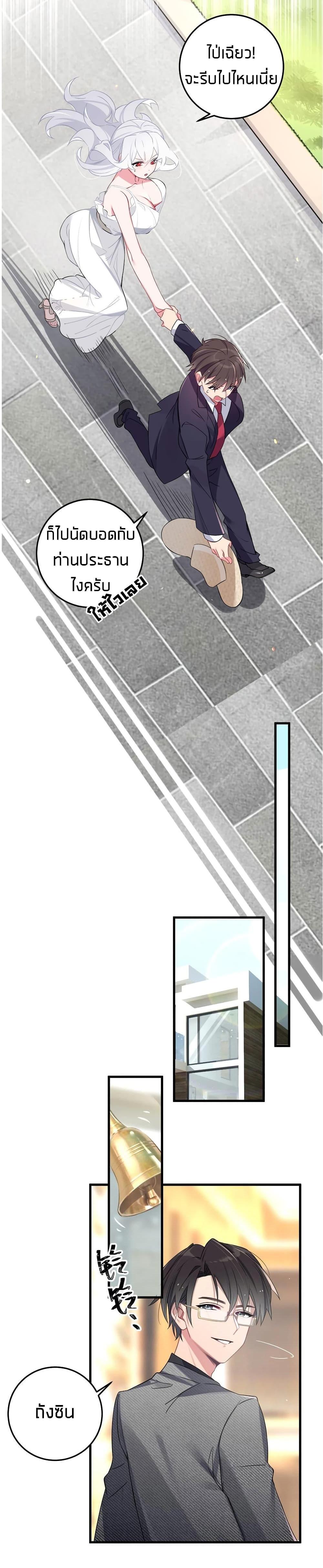 Manga-lc-com อ่านมังงะ อ่านการ์ตูน ออนไลน์ ฟรี Fake Girlfriend My Fault ตอนที่ 1 2 3 4 5 6 7 8 9 10 11 12 13 14 ฟรี ไม่มีโฆษณา Manga-lc - อ่าน มังงะ อ่าน การ์ตูน ออนไลน์ อ่านมังงะ ฟรี