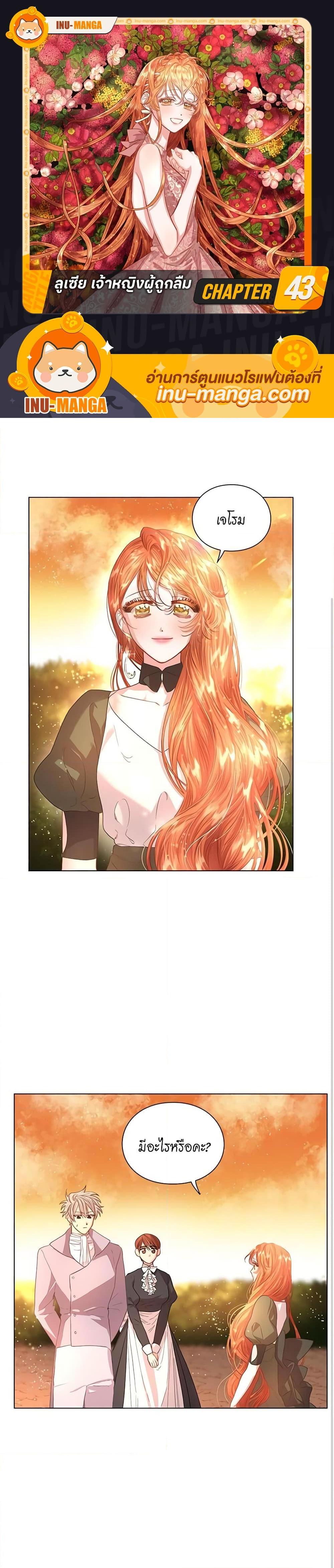 Manga-lc-com อ่านมังงะ อ่านการ์ตูน ออนไลน์ ฟรี Lucia ตอนที่ 1 2 3 4 5 6 7 8 9 10 11 12 13 14 ฟรี ไม่มีโฆษณา Manga-lc - อ่าน มังงะ อ่าน การ์ตูน ออนไลน์ อ่านมังงะ ฟรี