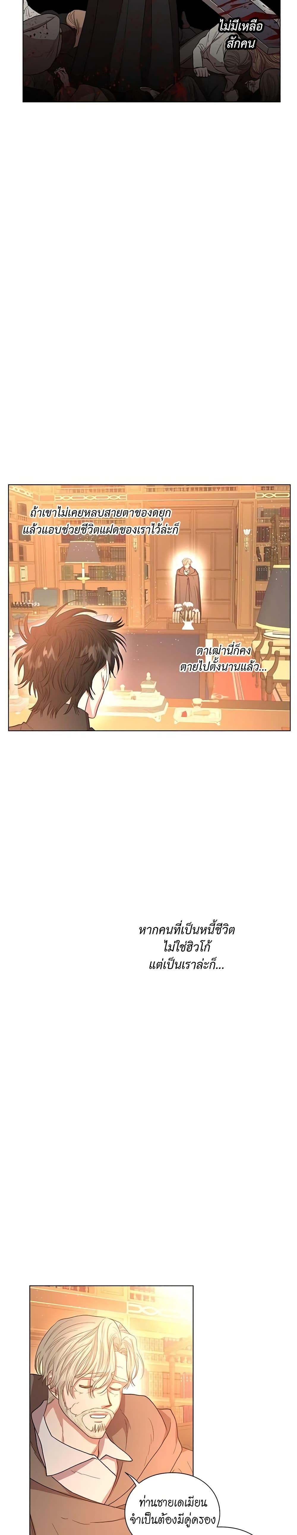 Manga-lc-com อ่านมังงะ อ่านการ์ตูน ออนไลน์ ฟรี Lucia ตอนที่ 1 2 3 4 5 6 7 8 9 10 11 12 13 14 ฟรี ไม่มีโฆษณา Manga-lc - อ่าน มังงะ อ่าน การ์ตูน ออนไลน์ อ่านมังงะ ฟรี