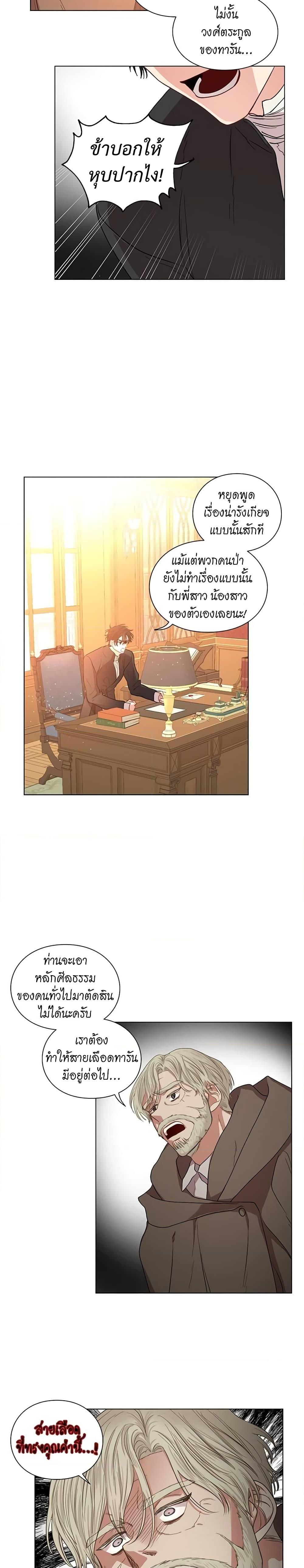 Manga-lc-com อ่านมังงะ อ่านการ์ตูน ออนไลน์ ฟรี Lucia ตอนที่ 1 2 3 4 5 6 7 8 9 10 11 12 13 14 ฟรี ไม่มีโฆษณา Manga-lc - อ่าน มังงะ อ่าน การ์ตูน ออนไลน์ อ่านมังงะ ฟรี