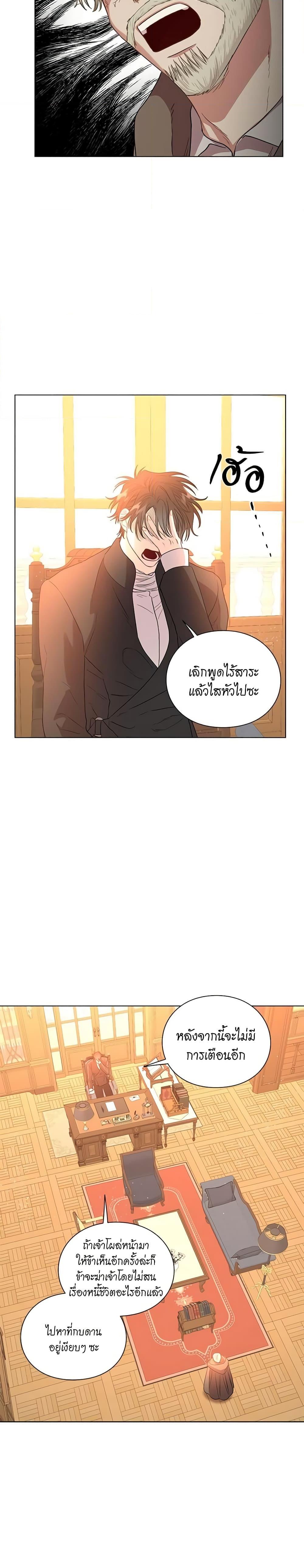 Manga-lc-com อ่านมังงะ อ่านการ์ตูน ออนไลน์ ฟรี Lucia ตอนที่ 1 2 3 4 5 6 7 8 9 10 11 12 13 14 ฟรี ไม่มีโฆษณา Manga-lc - อ่าน มังงะ อ่าน การ์ตูน ออนไลน์ อ่านมังงะ ฟรี