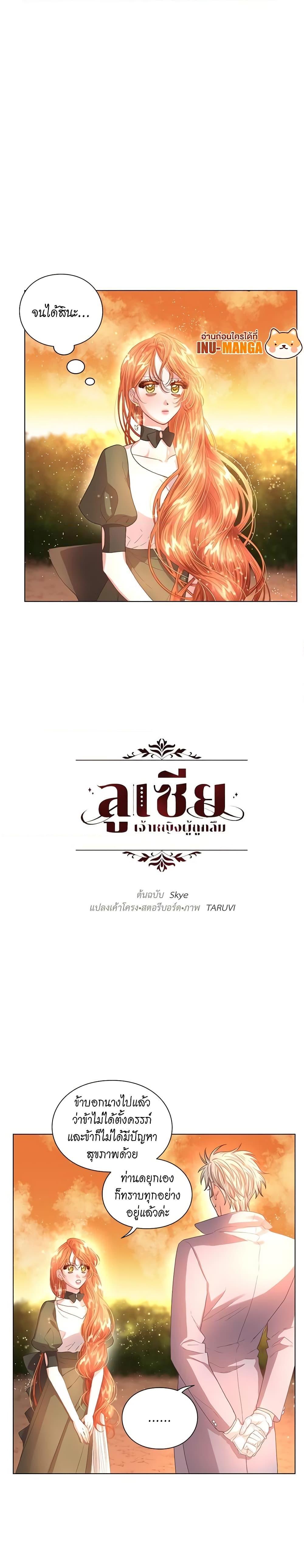 Manga-lc-com อ่านมังงะ อ่านการ์ตูน ออนไลน์ ฟรี Lucia ตอนที่ 1 2 3 4 5 6 7 8 9 10 11 12 13 14 ฟรี ไม่มีโฆษณา Manga-lc - อ่าน มังงะ อ่าน การ์ตูน ออนไลน์ อ่านมังงะ ฟรี