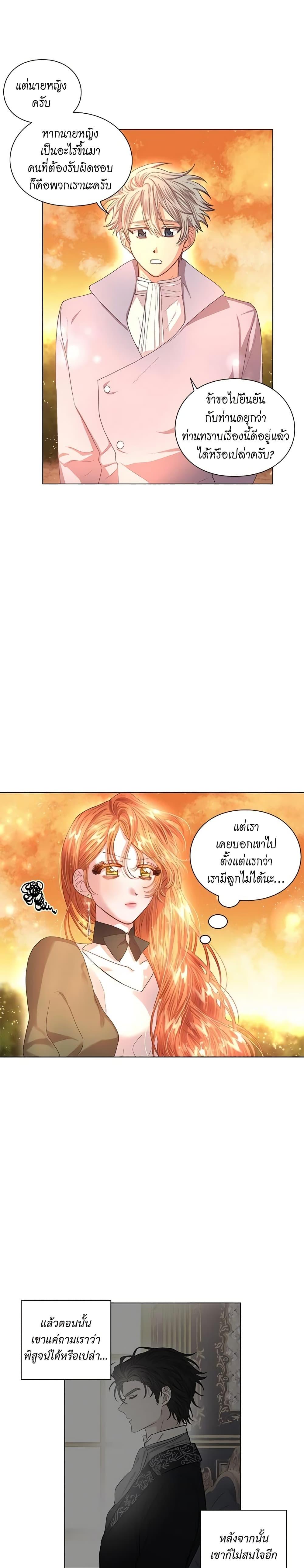Manga-lc-com อ่านมังงะ อ่านการ์ตูน ออนไลน์ ฟรี Lucia ตอนที่ 1 2 3 4 5 6 7 8 9 10 11 12 13 14 ฟรี ไม่มีโฆษณา Manga-lc - อ่าน มังงะ อ่าน การ์ตูน ออนไลน์ อ่านมังงะ ฟรี