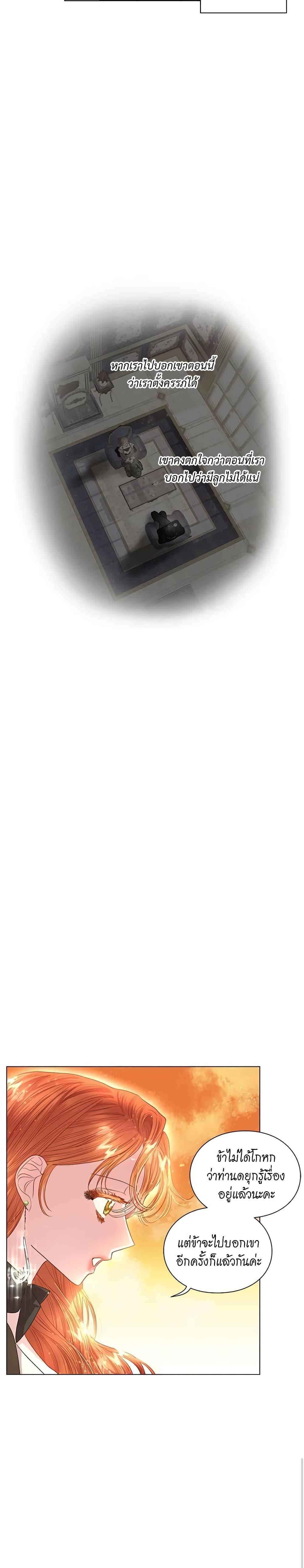 Manga-lc-com อ่านมังงะ อ่านการ์ตูน ออนไลน์ ฟรี Lucia ตอนที่ 1 2 3 4 5 6 7 8 9 10 11 12 13 14 ฟรี ไม่มีโฆษณา Manga-lc - อ่าน มังงะ อ่าน การ์ตูน ออนไลน์ อ่านมังงะ ฟรี