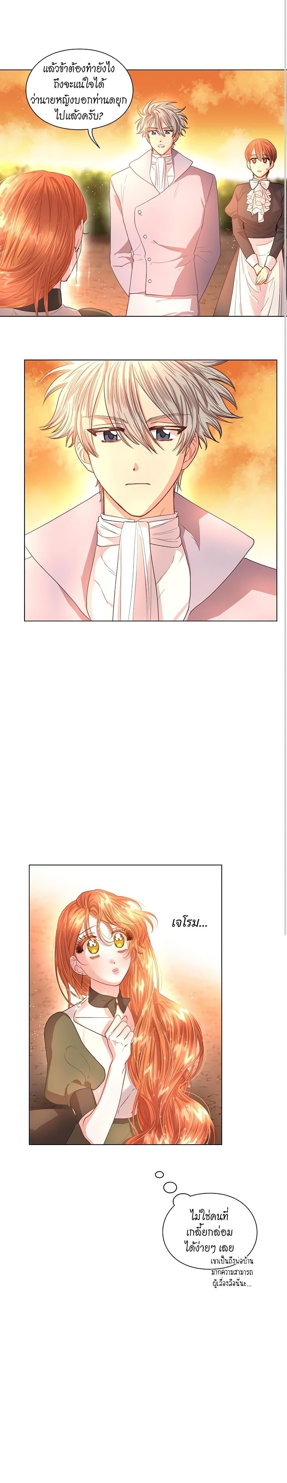 Manga-lc-com อ่านมังงะ อ่านการ์ตูน ออนไลน์ ฟรี Lucia ตอนที่ 1 2 3 4 5 6 7 8 9 10 11 12 13 14 ฟรี ไม่มีโฆษณา Manga-lc - อ่าน มังงะ อ่าน การ์ตูน ออนไลน์ อ่านมังงะ ฟรี