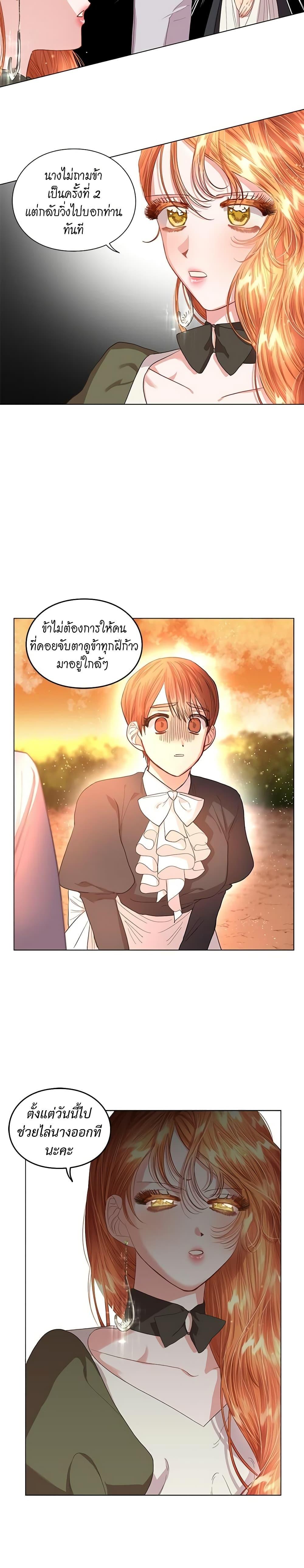 Manga-lc-com อ่านมังงะ อ่านการ์ตูน ออนไลน์ ฟรี Lucia ตอนที่ 1 2 3 4 5 6 7 8 9 10 11 12 13 14 ฟรี ไม่มีโฆษณา Manga-lc - อ่าน มังงะ อ่าน การ์ตูน ออนไลน์ อ่านมังงะ ฟรี