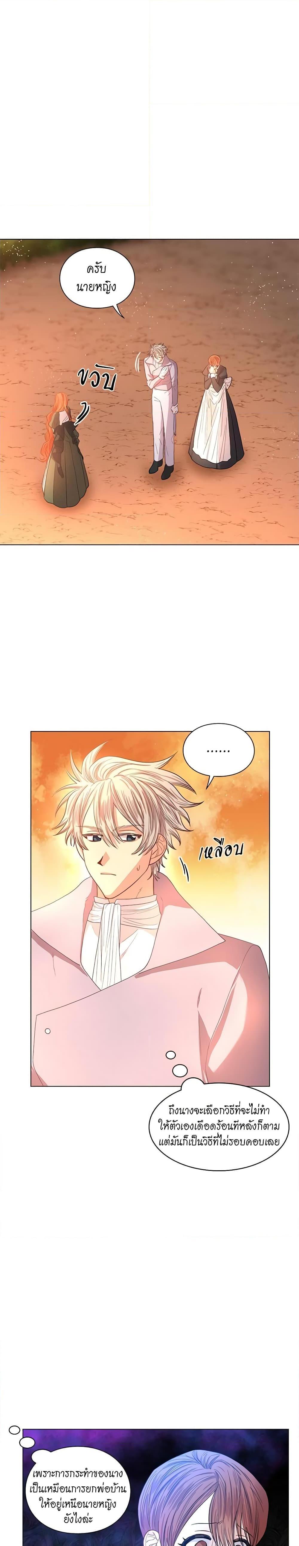 Manga-lc-com อ่านมังงะ อ่านการ์ตูน ออนไลน์ ฟรี Lucia ตอนที่ 1 2 3 4 5 6 7 8 9 10 11 12 13 14 ฟรี ไม่มีโฆษณา Manga-lc - อ่าน มังงะ อ่าน การ์ตูน ออนไลน์ อ่านมังงะ ฟรี