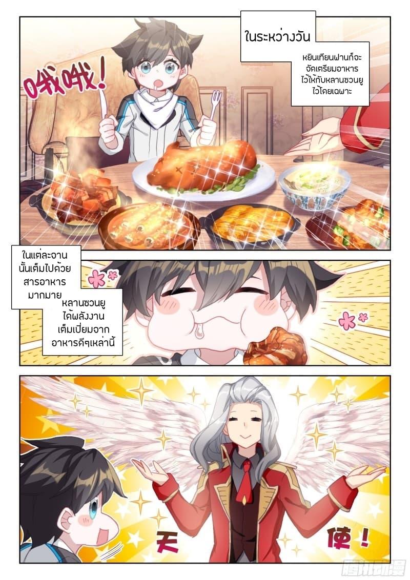 Manga-lc-com อ่านมังงะ อ่านการ์ตูน ออนไลน์ ฟรี Douluo Dalu IV ตอนที่ 1 2 3 4 5 6 7 8 9 10 11 12 13 14 ฟรี ไม่มีโฆษณา Manga-lc - อ่าน มังงะ อ่าน การ์ตูน ออนไลน์ อ่านมังงะ ฟรี