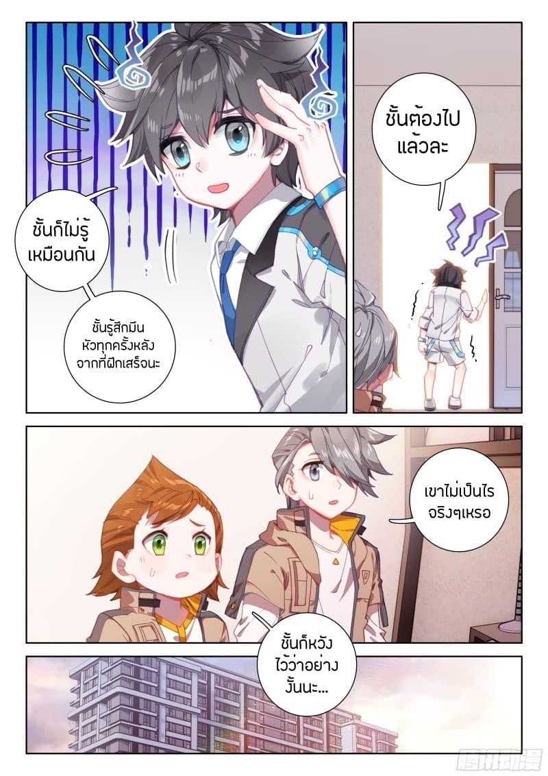 Manga-lc-com อ่านมังงะ อ่านการ์ตูน ออนไลน์ ฟรี Douluo Dalu IV ตอนที่ 1 2 3 4 5 6 7 8 9 10 11 12 13 14 ฟรี ไม่มีโฆษณา Manga-lc - อ่าน มังงะ อ่าน การ์ตูน ออนไลน์ อ่านมังงะ ฟรี