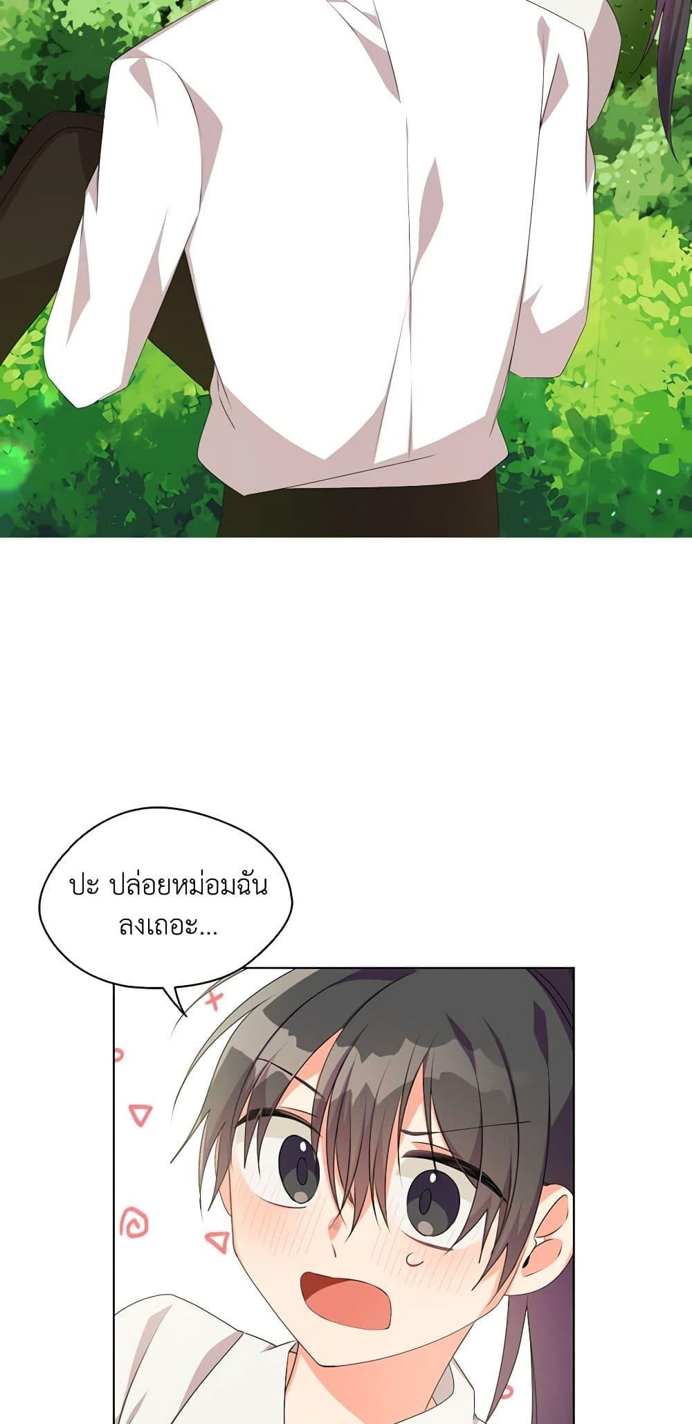 Manga-lc-com อ่านมังงะ อ่านการ์ตูน ออนไลน์ ฟรี The Meaning of You ตอนที่ 1 2 3 4 5 6 7 8 9 10 11 12 13 14 ฟรี ไม่มีโฆษณา Manga-lc - อ่าน มังงะ อ่าน การ์ตูน ออนไลน์ อ่านมังงะ ฟรี