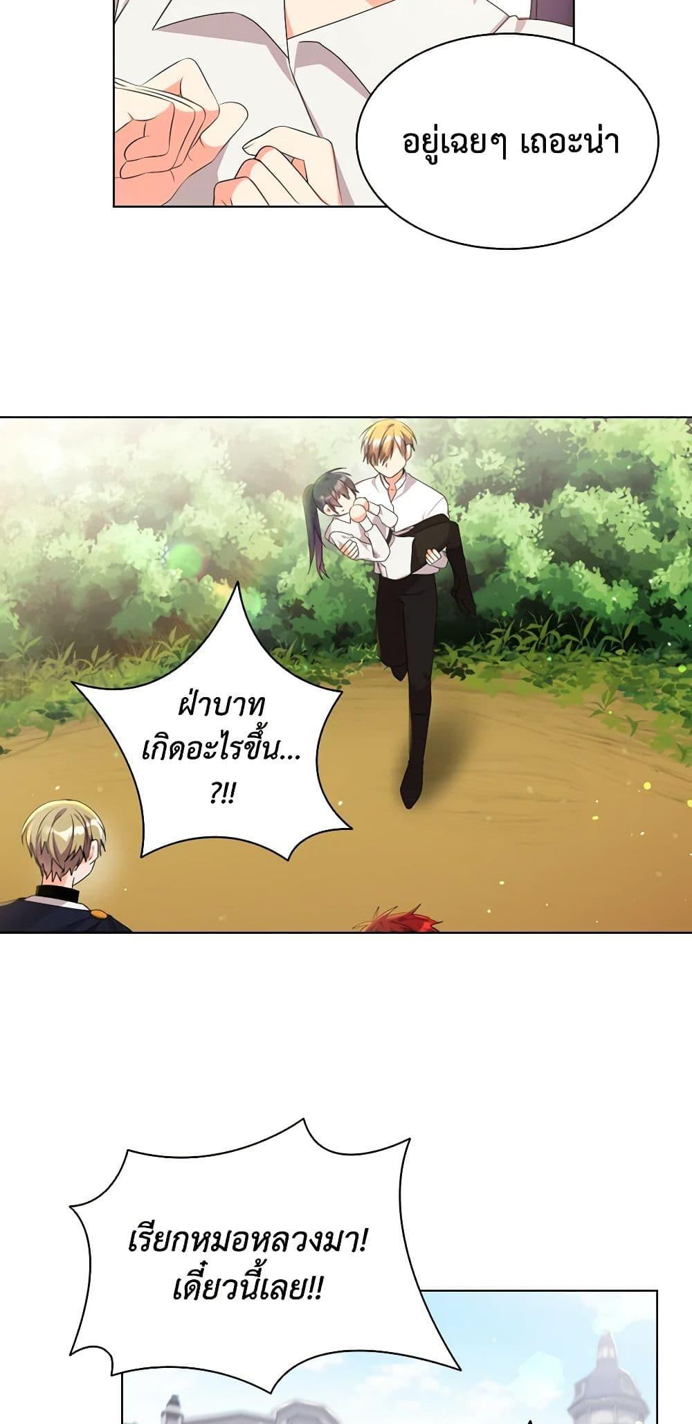 Manga-lc-com อ่านมังงะ อ่านการ์ตูน ออนไลน์ ฟรี The Meaning of You ตอนที่ 1 2 3 4 5 6 7 8 9 10 11 12 13 14 ฟรี ไม่มีโฆษณา Manga-lc - อ่าน มังงะ อ่าน การ์ตูน ออนไลน์ อ่านมังงะ ฟรี